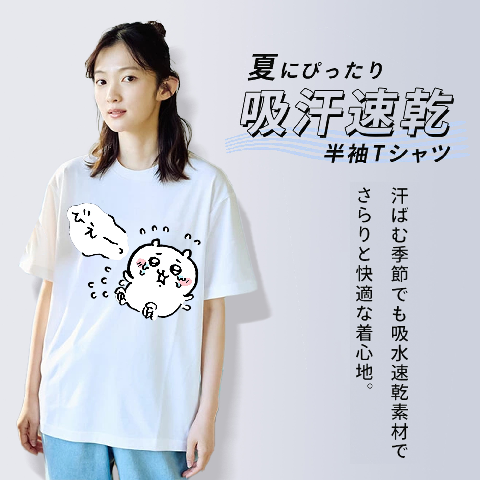 ちいかわ ちいかわ Chii-kawa chiikawa レディースカジュアルプリントTシャツ（綿100％）
