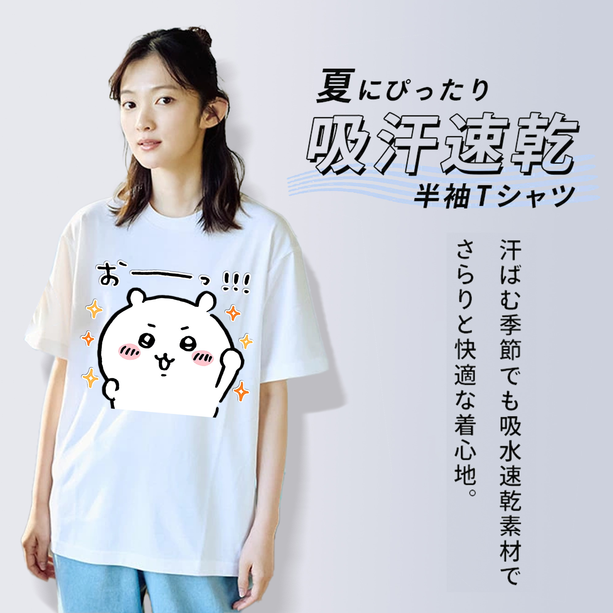 ちいかわ ちいかわ Chii-kawa chiikawa レディースカジュアルプリントTシャツ（綿100％）
