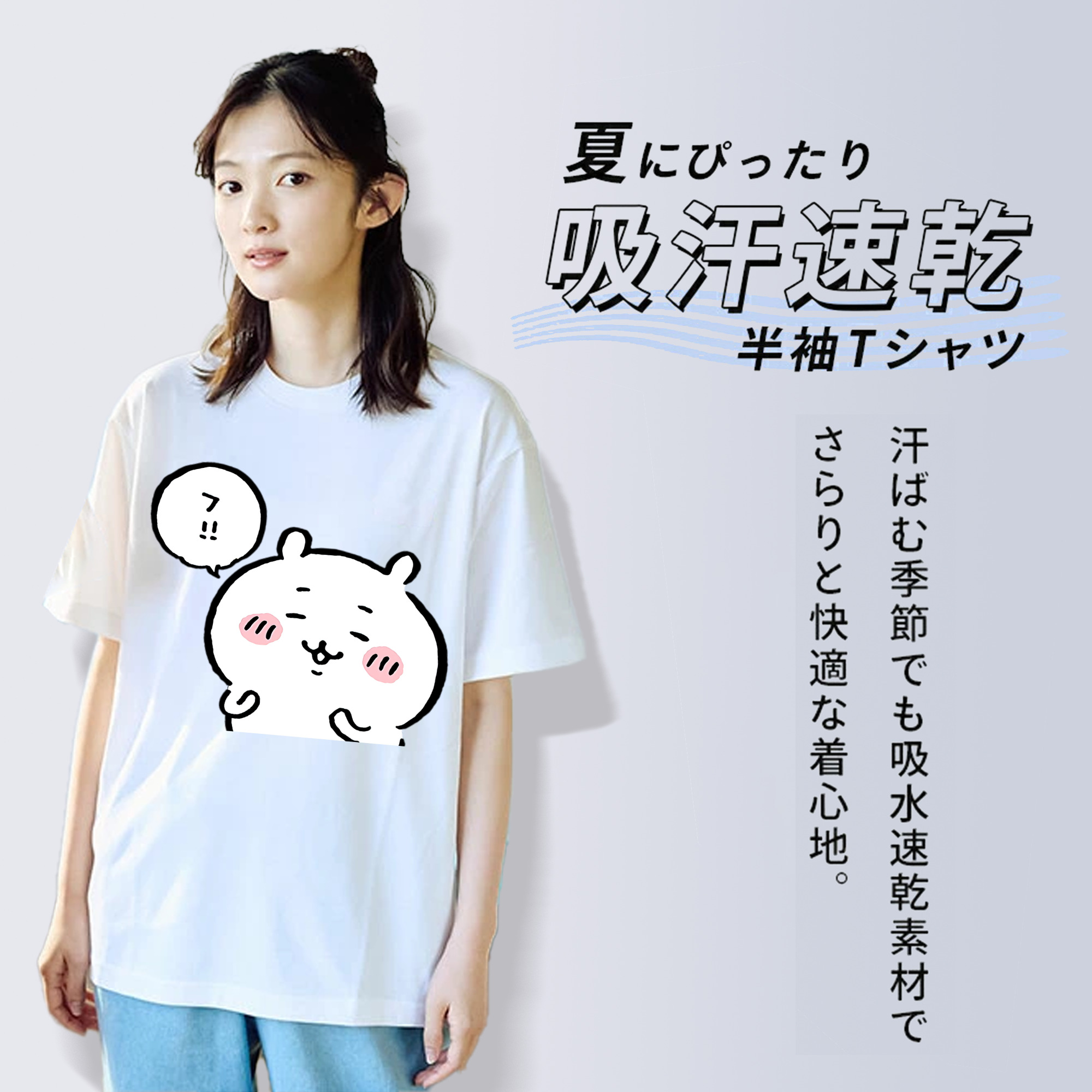 ちいかわ ちいかわ Chii-kawa chiikawa レディースカジュアルプリントTシャツ（綿100％）