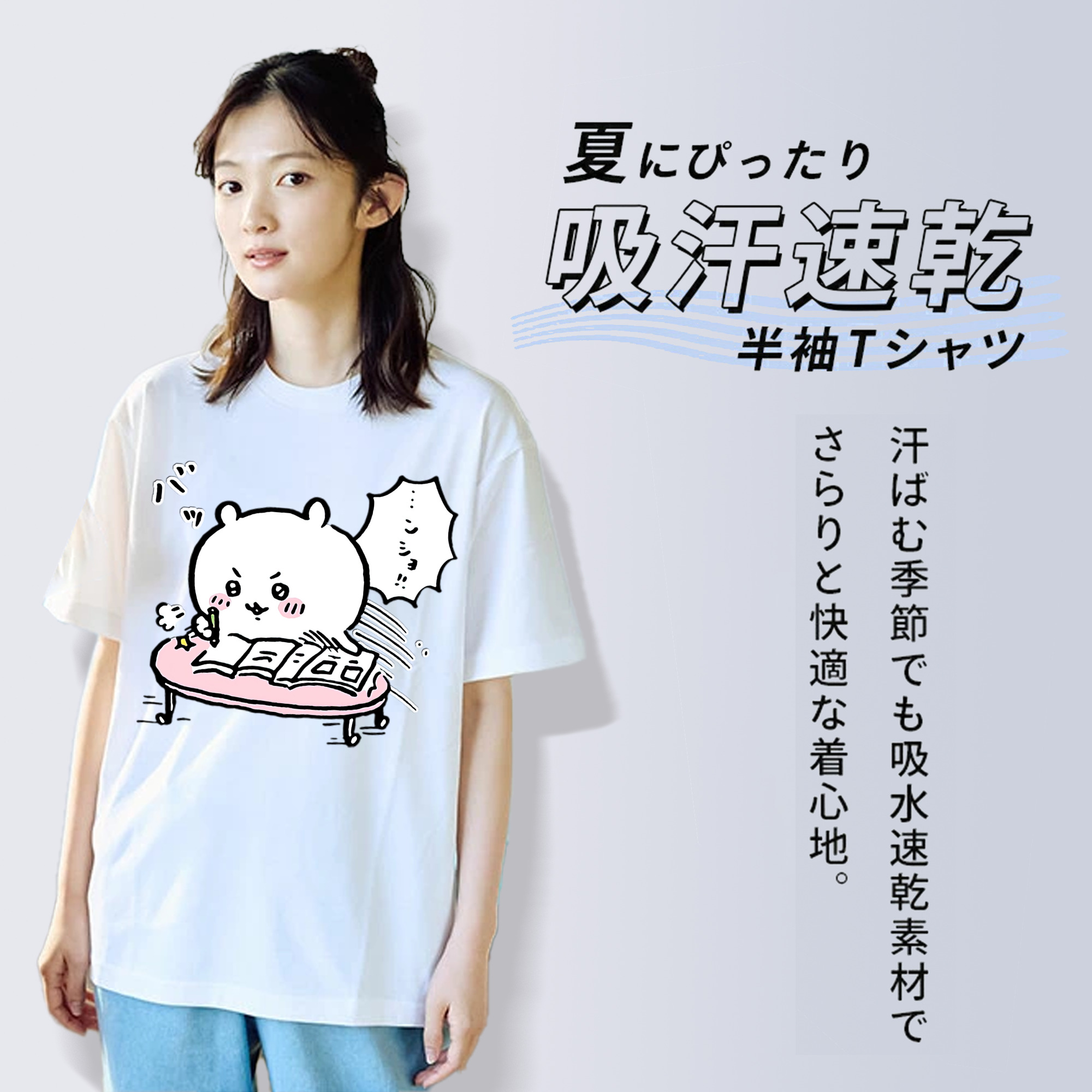 ちいかわ ちいかわ Chii-kawa chiikawa レディースカジュアルプリントTシャツ（綿100％）