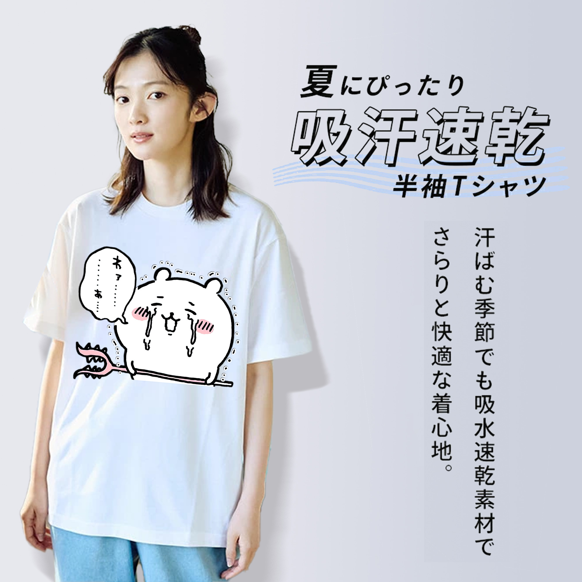 ちいかわ ちいかわ Chii-kawa chiikawa レディースカジュアルプリントTシャツ（綿100％）