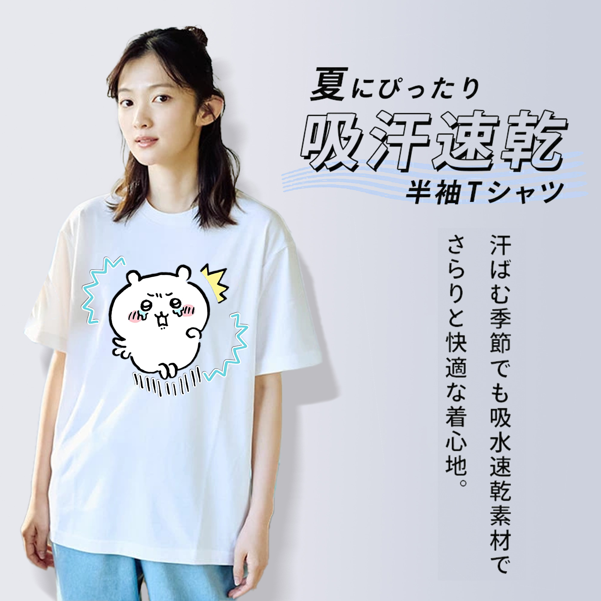ちいかわ ちいかわ Chii-kawa chiikawa レディースカジュアルプリントTシャツ（綿100％）