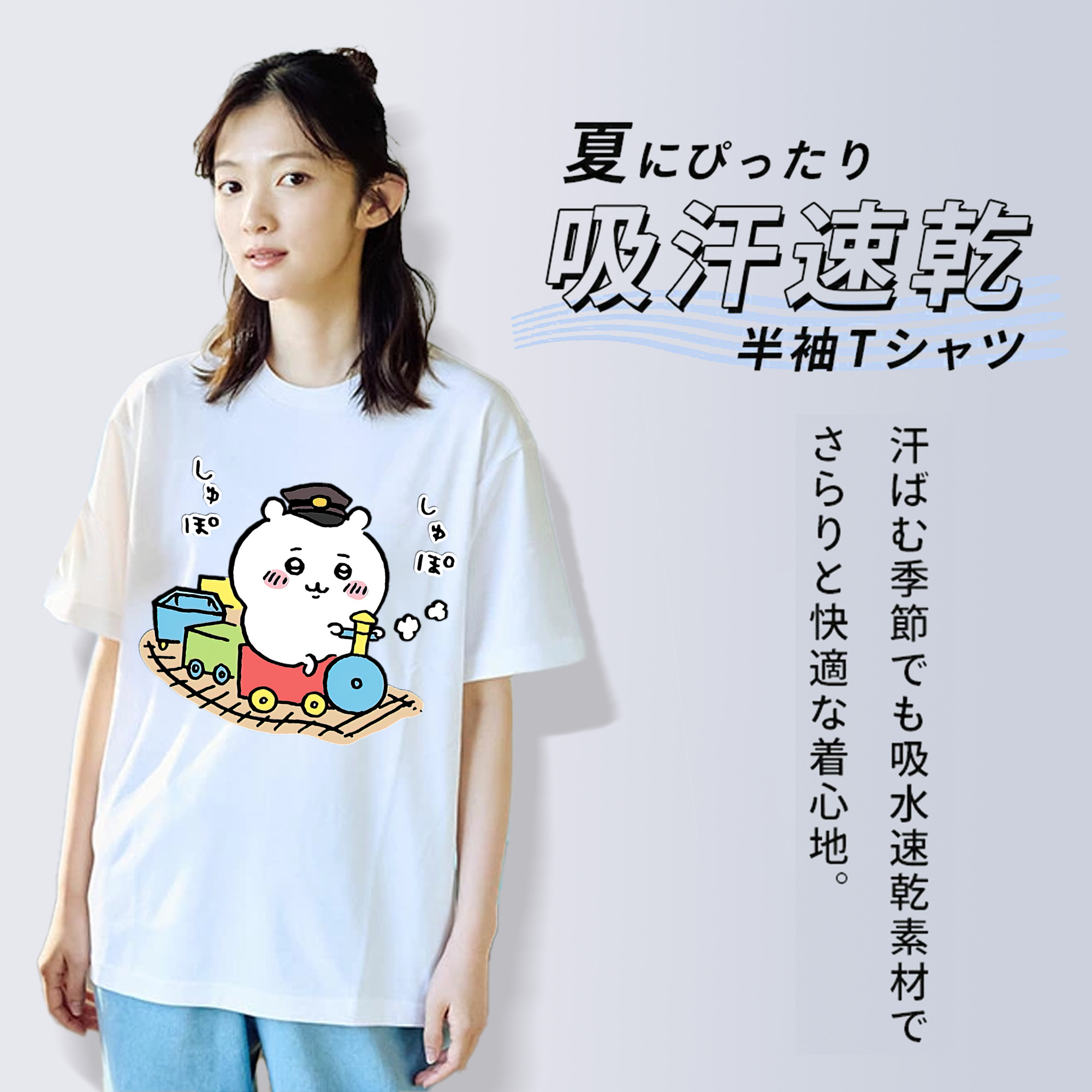 ちいかわ ちいかわ Chii-kawa chiikawa レディースカジュアルプリントTシャツ（綿100％）