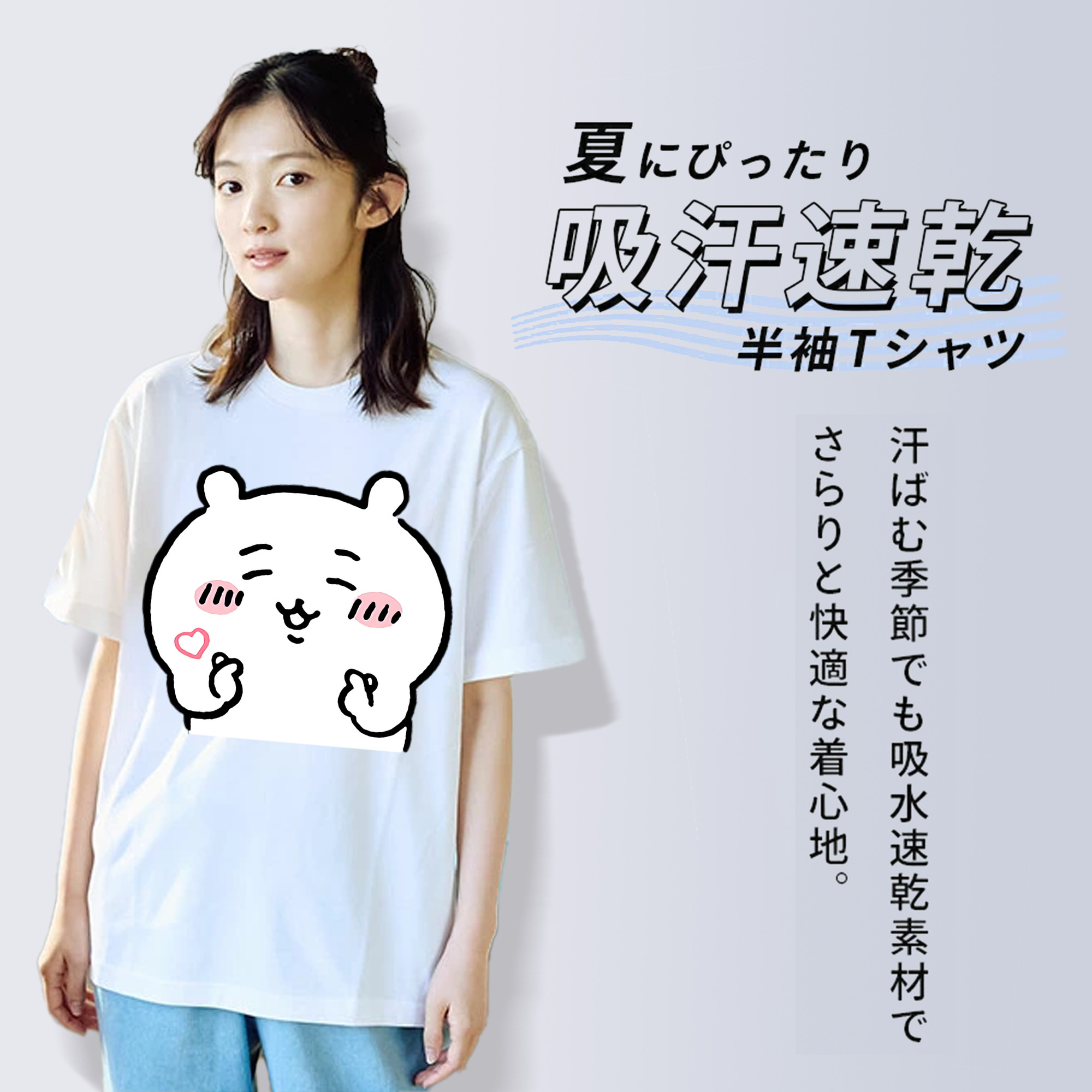 ちいかわ ちいかわ Chii-kawa chiikawa レディースカジュアルプリントTシャツ（綿100％）
