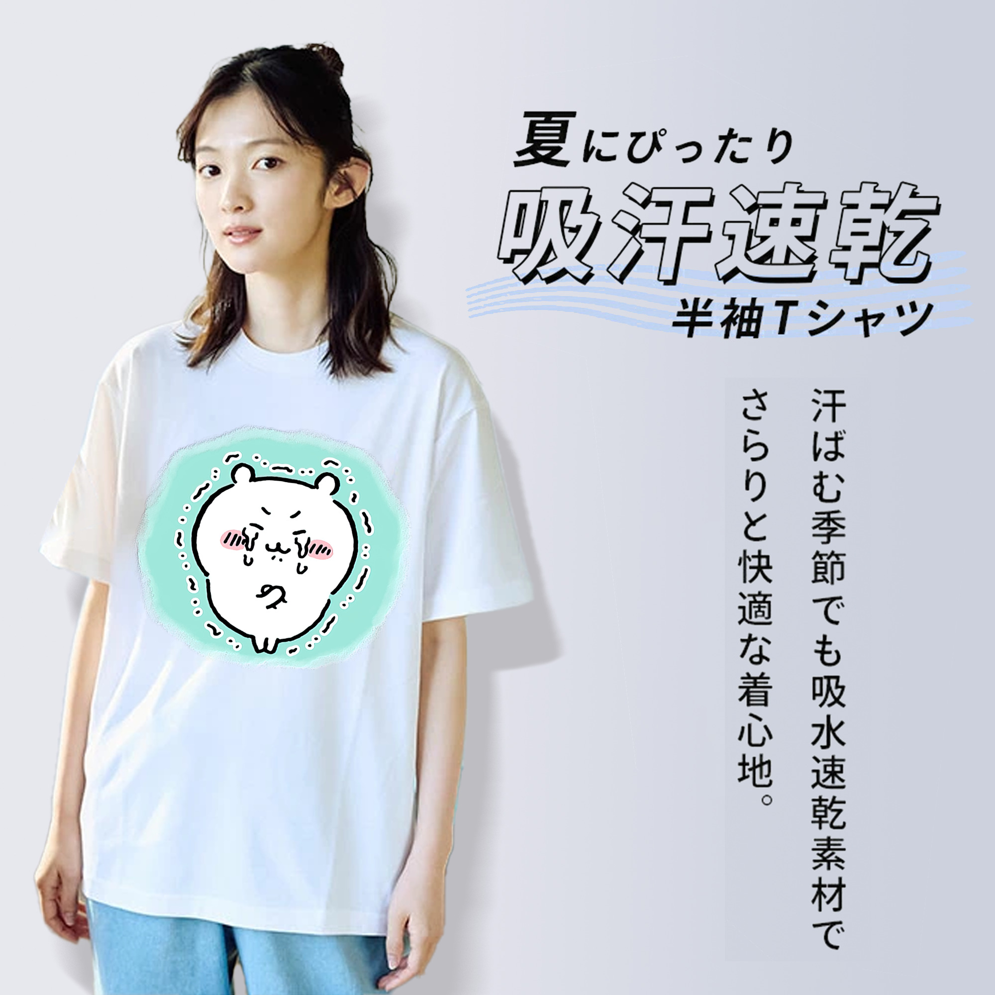 ちいかわ ちいかわ Chii-kawa chiikawa レディースカジュアルプリントTシャツ（綿100％）