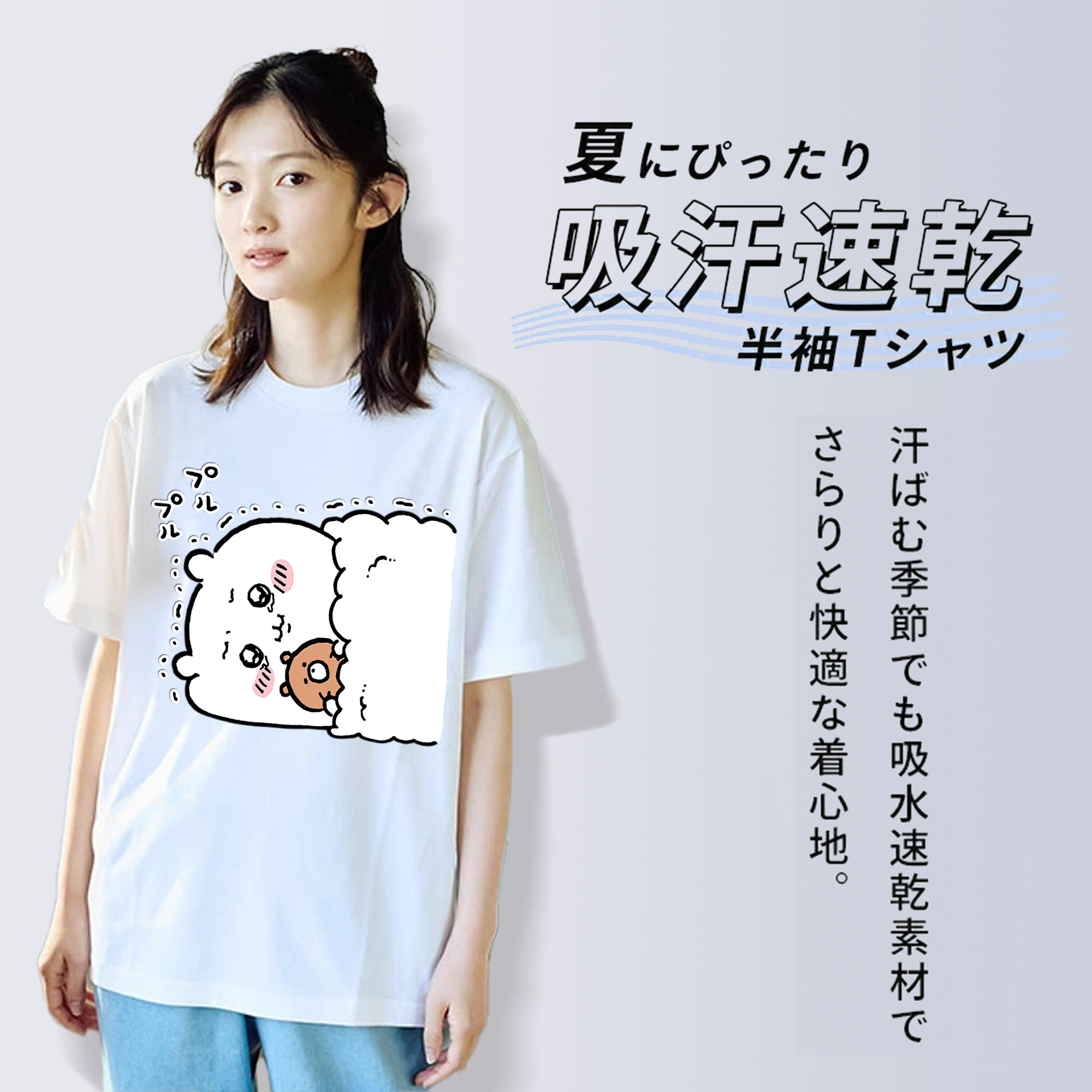 ちいかわ ちいかわ Chii-kawa chiikawa レディースカジュアルプリントTシャツ（綿100％）