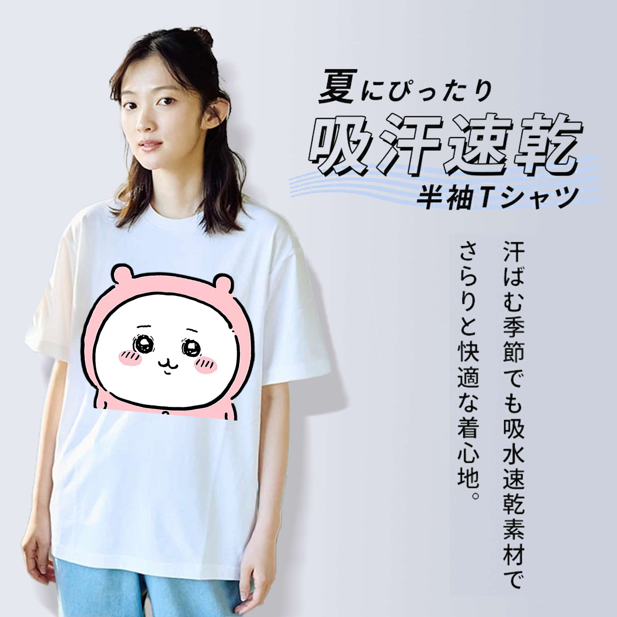 ちいかわ ちいかわ Chii-kawa chiikawa レディースカジュアルプリントTシャツ（綿100％）