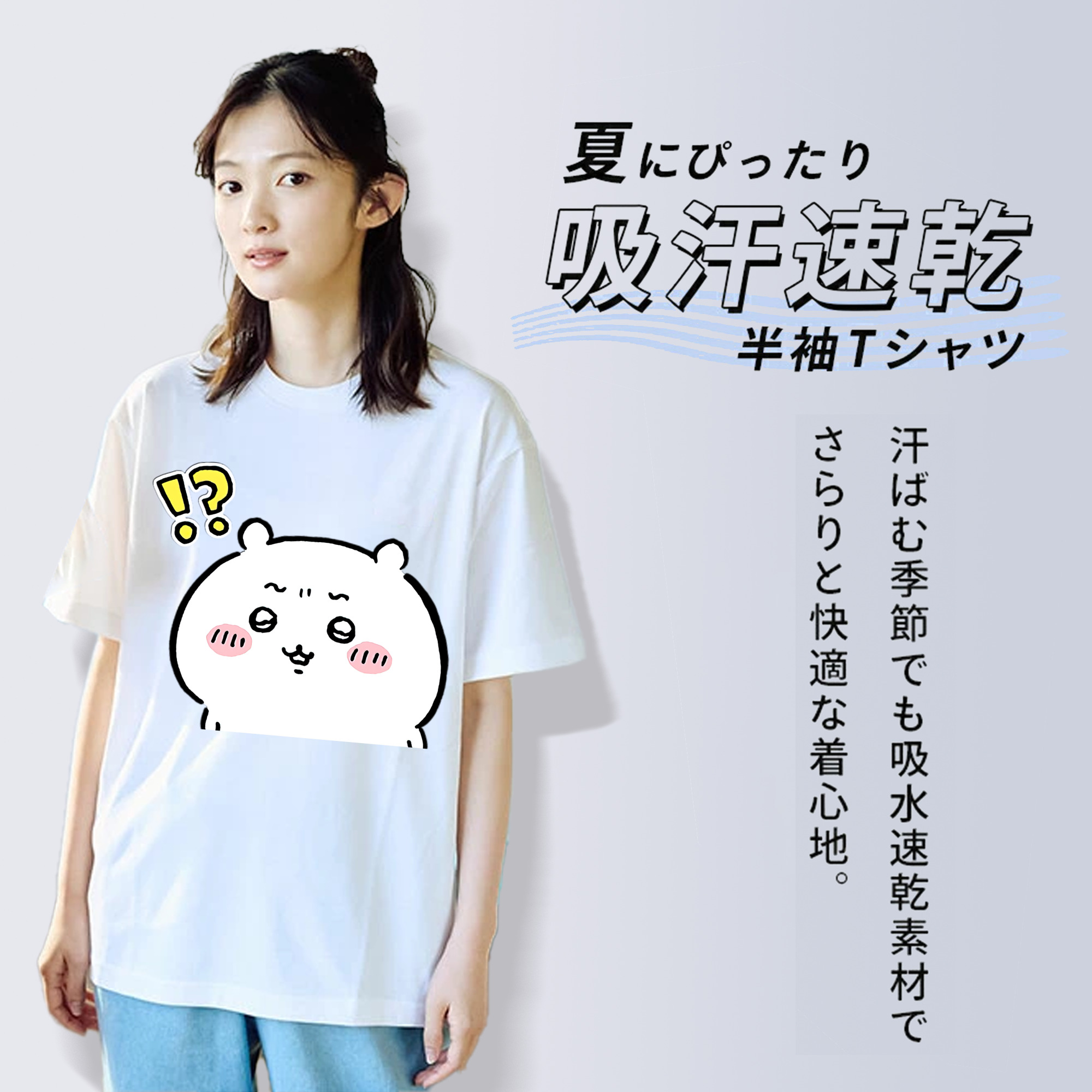 ちいかわ ちいかわ Chii-kawa chiikawa レディースカジュアルプリントTシャツ（綿100％）