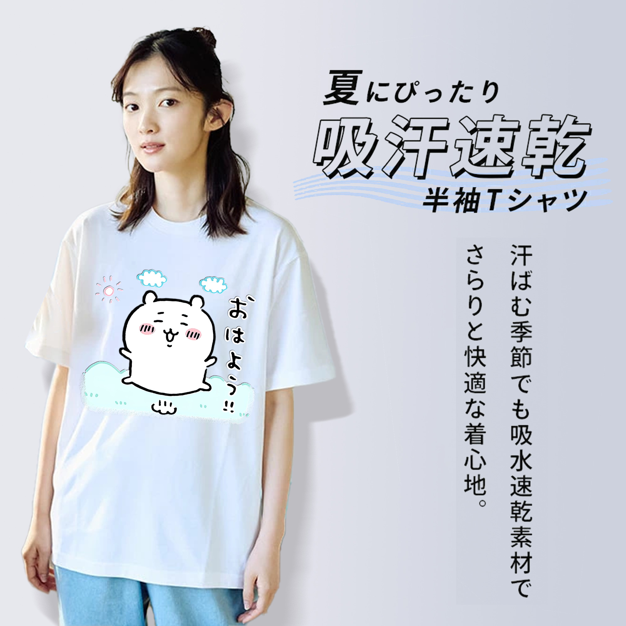 ちいかわ ちいかわ Chii-kawa chiikawa レディースカジュアルプリントTシャツ（綿100％）