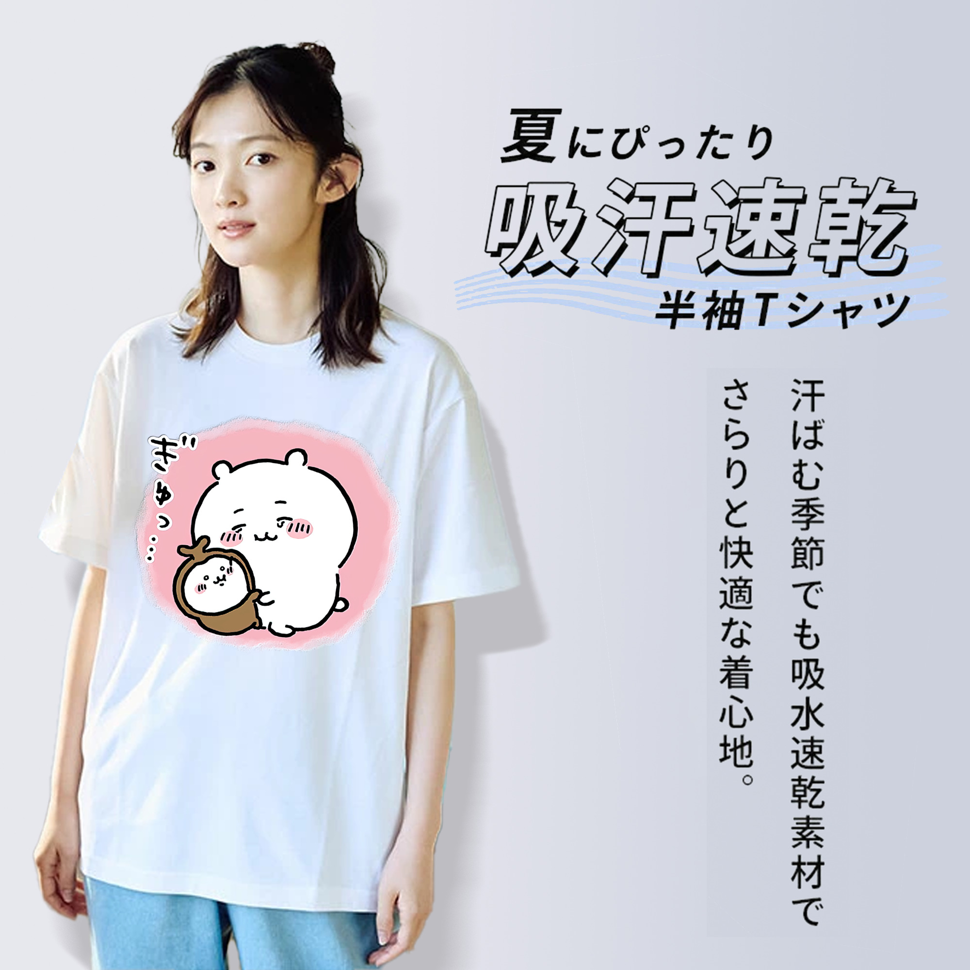 ちいかわ ちいかわ Chii-kawa chiikawa レディースカジュアルプリントTシャツ（綿100％）