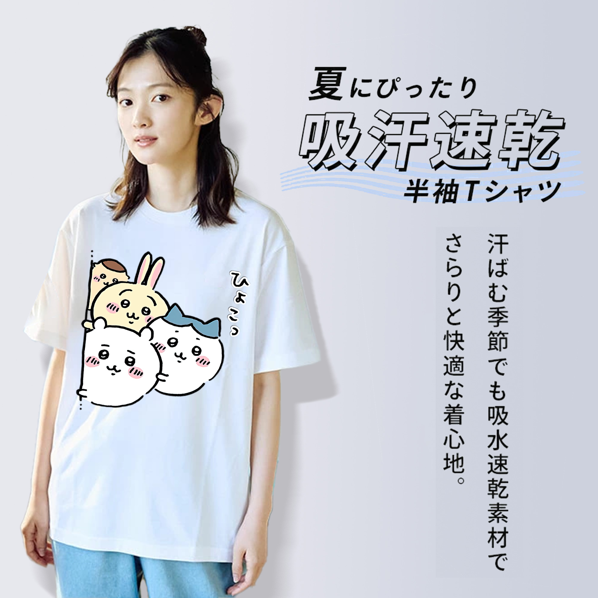 ちいかわ ちいかわ Chii-kawa chiikawa レディースカジュアルプリントTシャツ（綿100％）