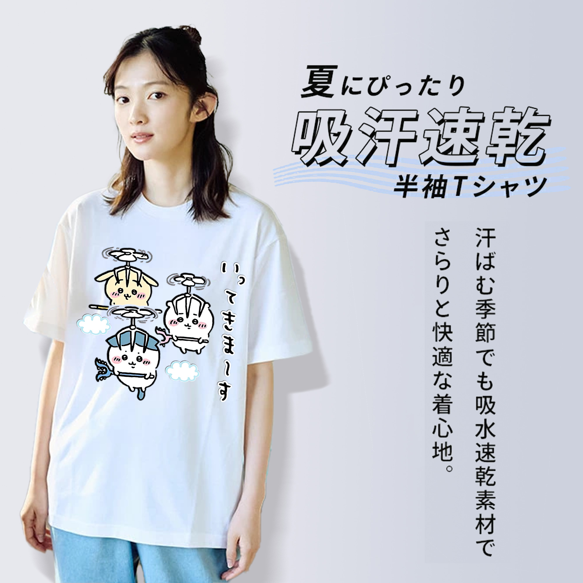 ちいかわ ちいかわ Chii-kawa chiikawa レディースカジュアルプリントTシャツ（綿100％）