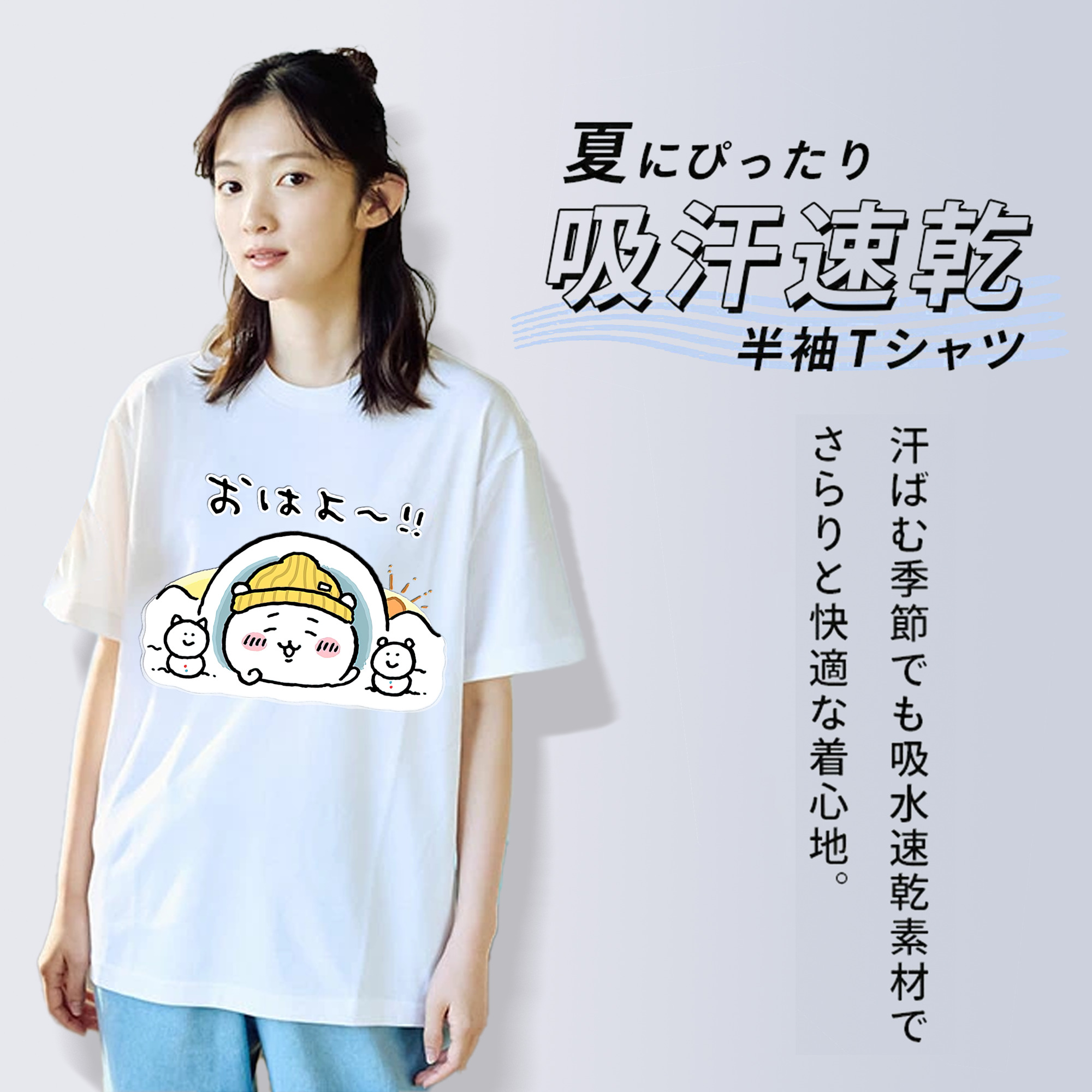 ちいかわ ちいかわ Chii-kawa chiikawa レディースカジュアルプリントTシャツ（綿100％）