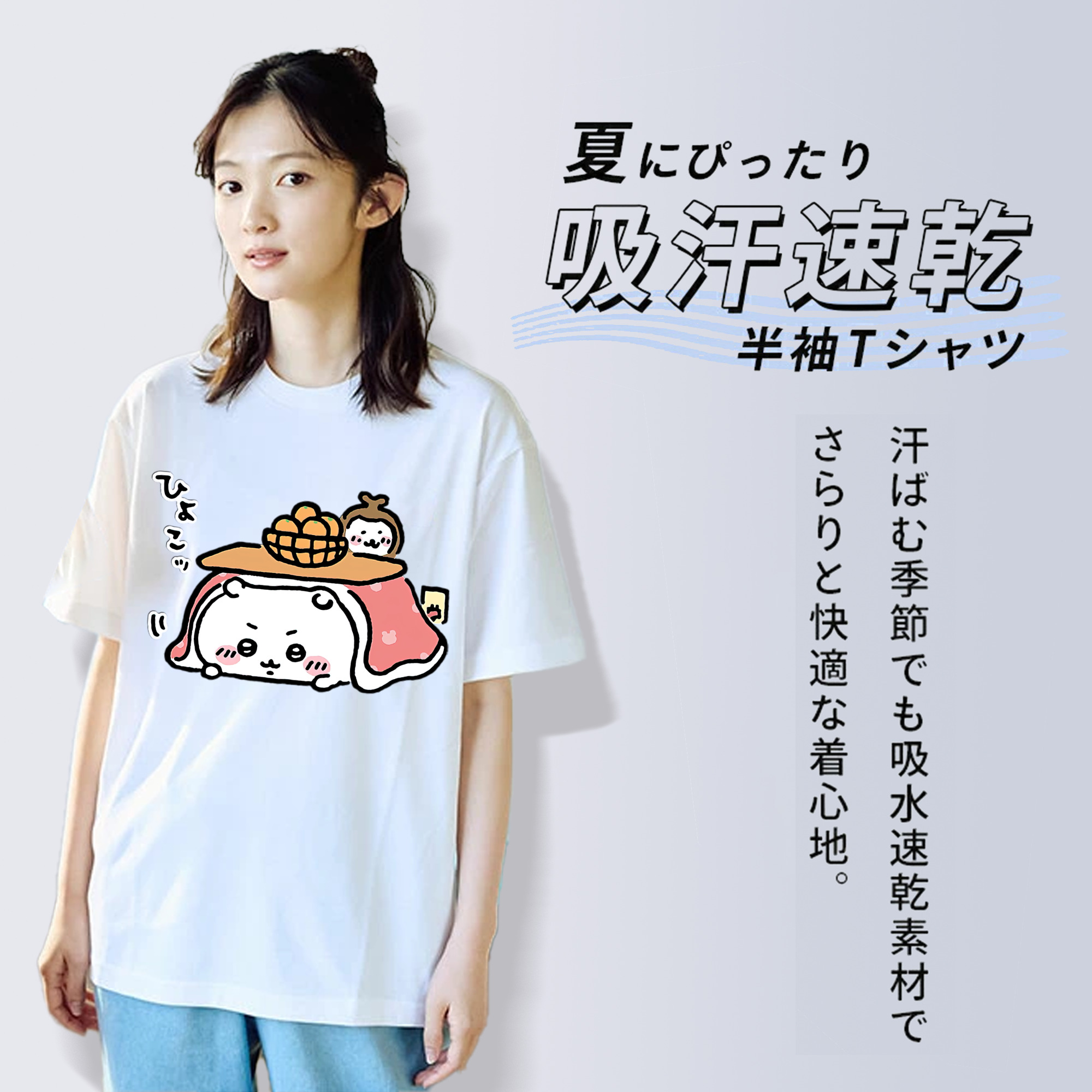 ちいかわ ちいかわ Chii-kawa chiikawa レディースカジュアルプリントTシャツ（綿100％）