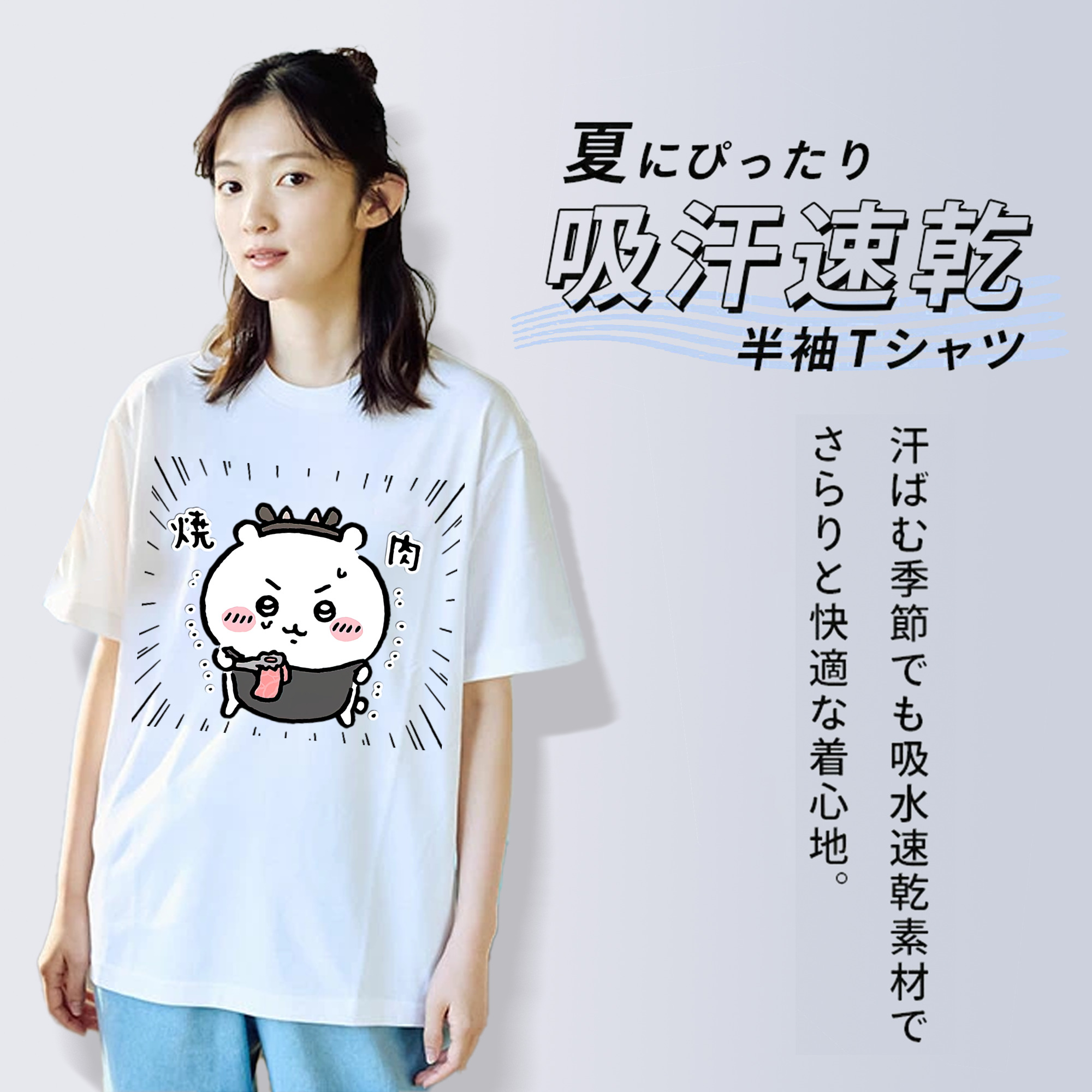 ちいかわ ちいかわ Chii-kawa chiikawa レディースカジュアルプリントTシャツ（綿100％）