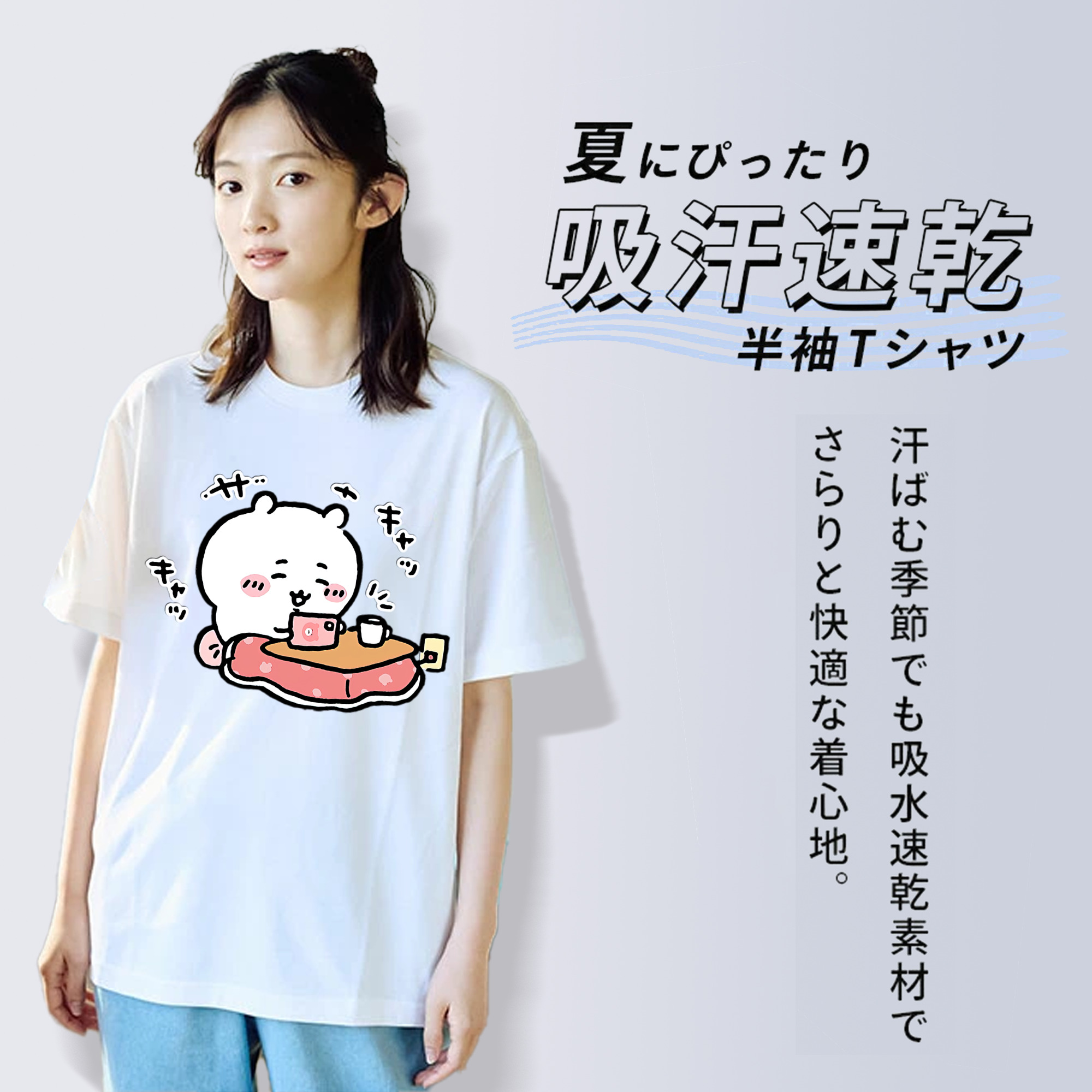 ちいかわ ちいかわ Chii-kawa chiikawa レディースカジュアルプリントTシャツ（綿100％）