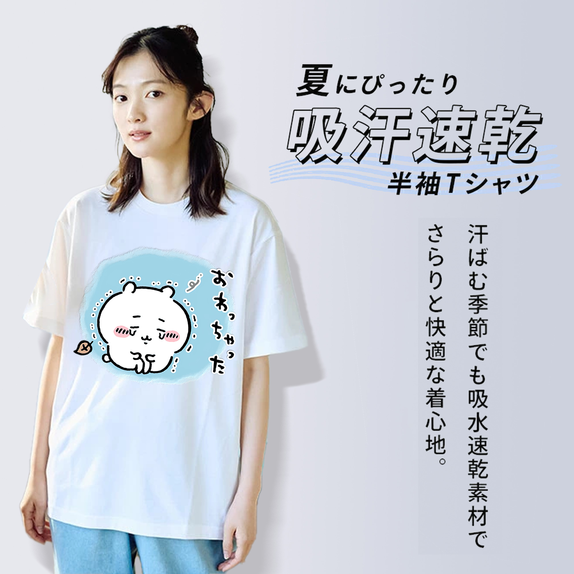 ちいかわ ちいかわ Chii-kawa chiikawa レディースカジュアルプリントTシャツ（綿100％）