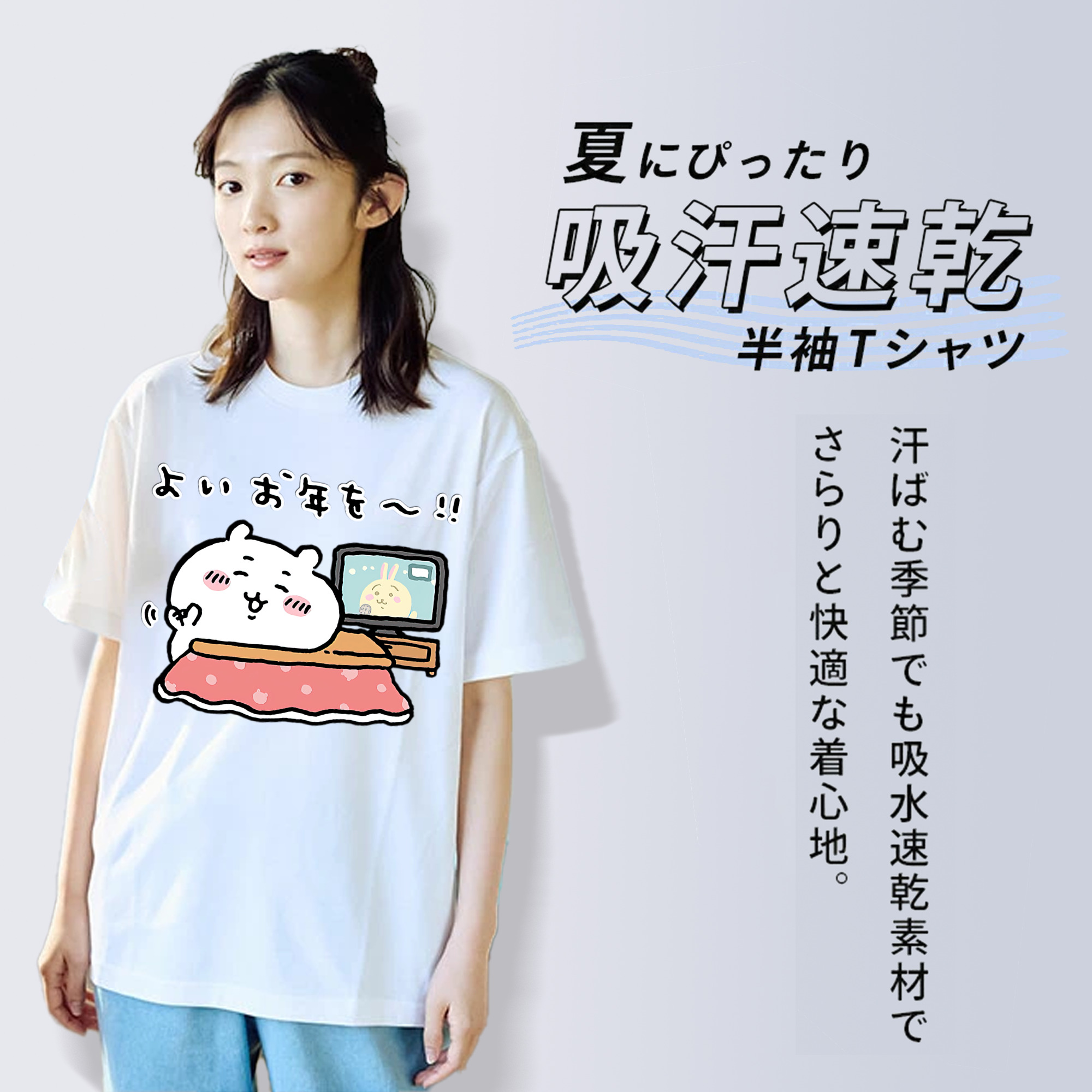 ちいかわ ちいかわ Chii-kawa chiikawa レディースカジュアルプリントTシャツ（綿100％）