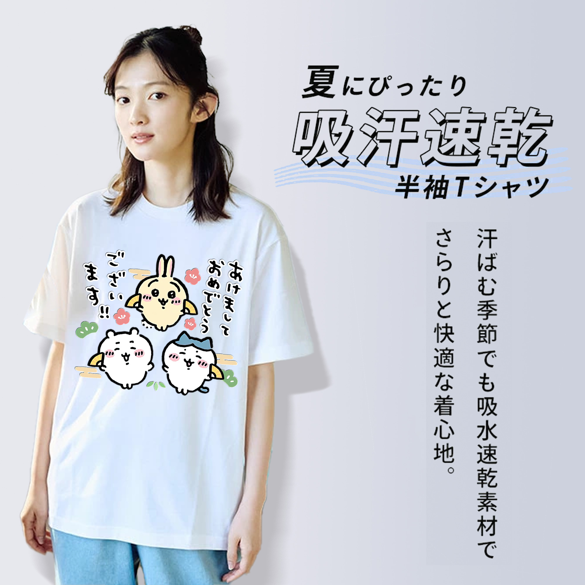 ちいかわ ちいかわ Chii-kawa chiikawa レディースカジュアルプリントTシャツ（綿100％）