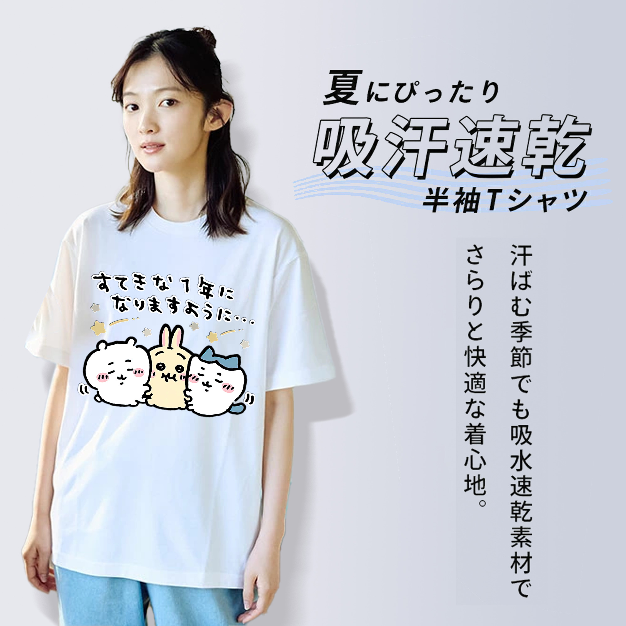 ちいかわ ちいかわ Chii-kawa chiikawa レディースカジュアルプリントTシャツ（綿100％）