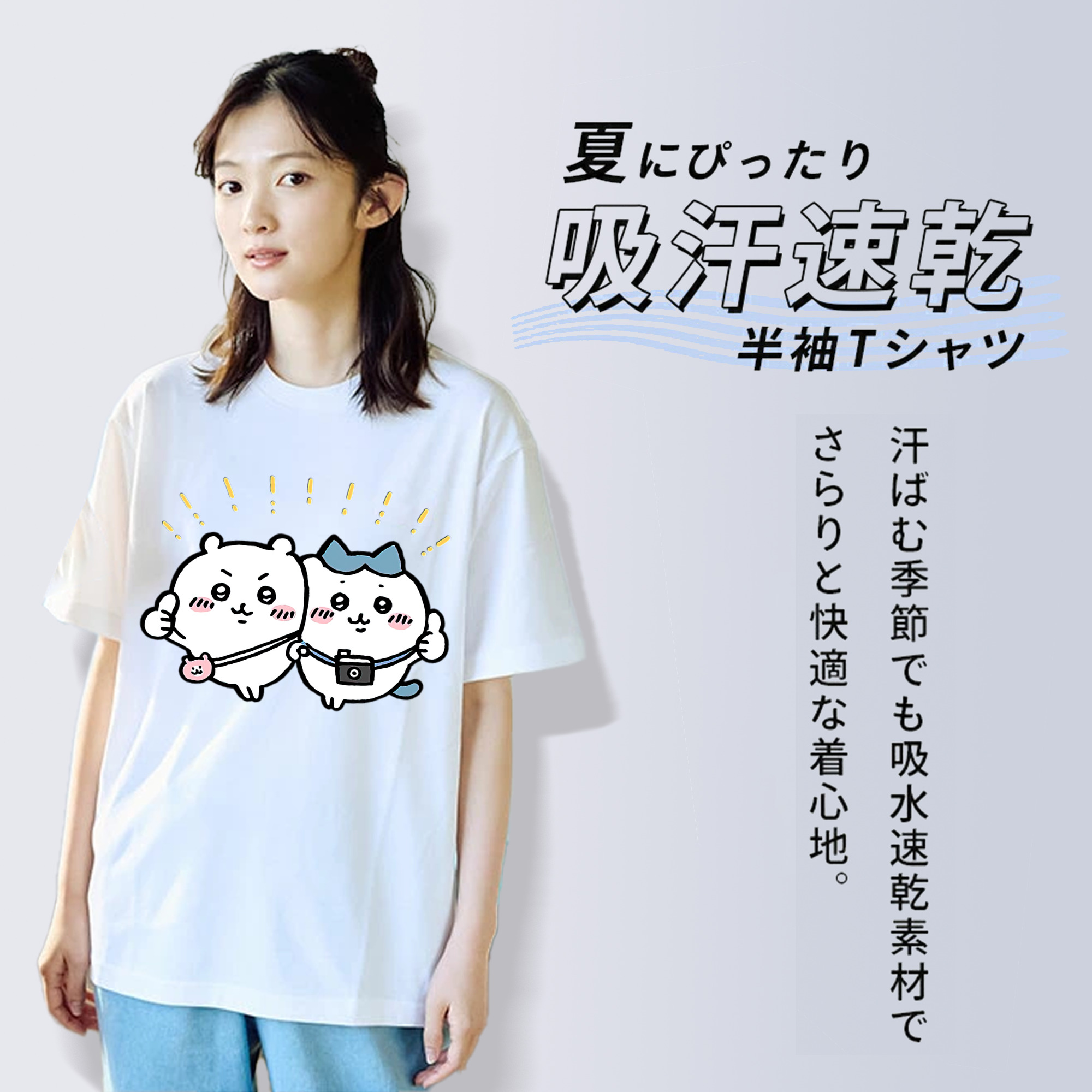 ちいかわ ちいかわ Chii-kawa chiikawa レディースカジュアルプリントTシャツ（綿100％）