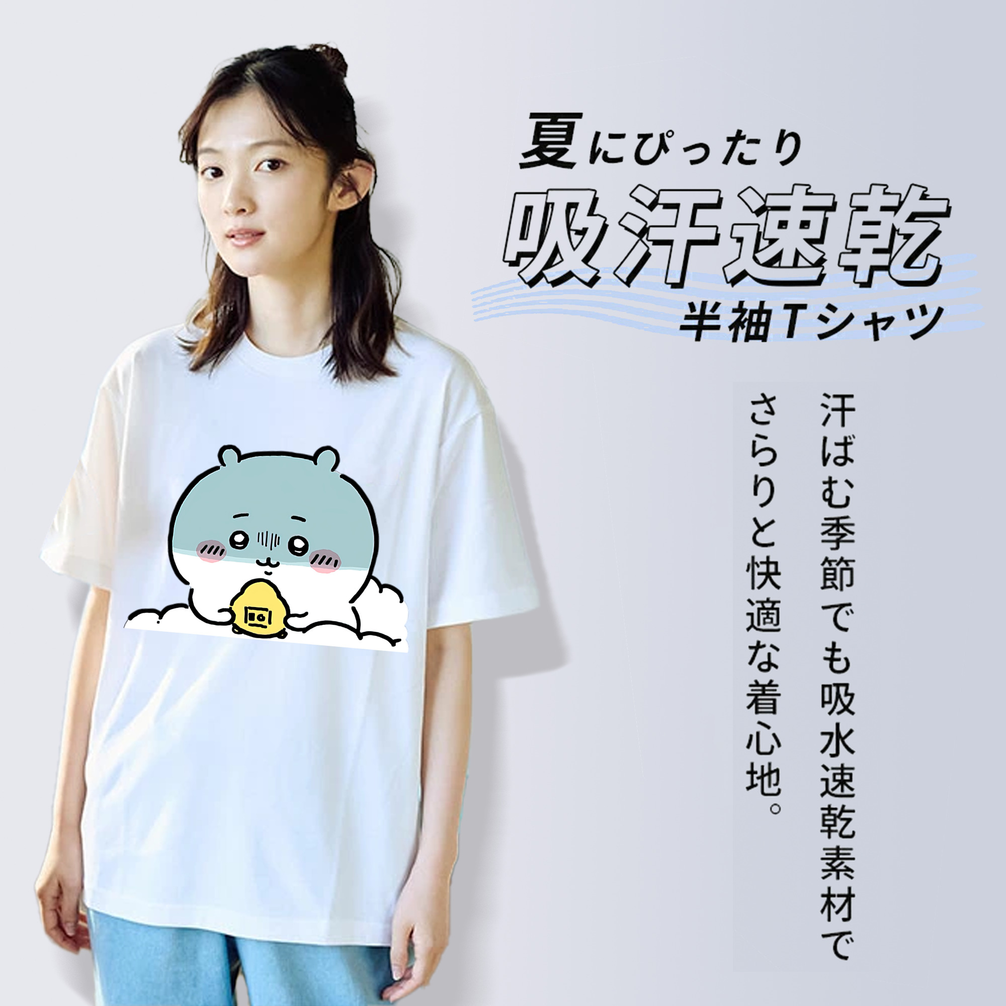 ちいかわ ちいかわ Chii-kawa chiikawa レディースカジュアルプリントTシャツ（綿100％）