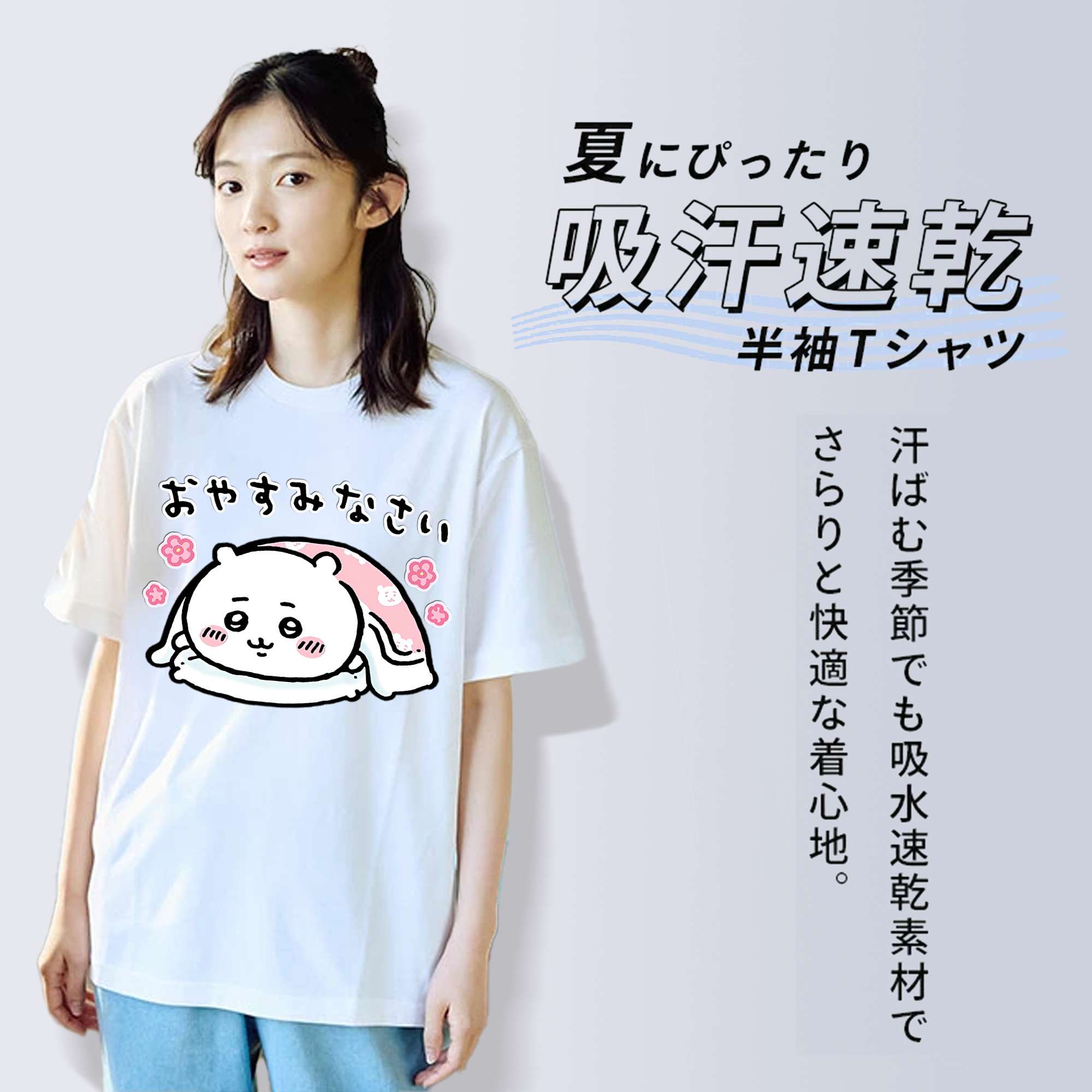 ちいかわ ちいかわ Chii-kawa chiikawa レディースカジュアルプリントTシャツ（綿100％）