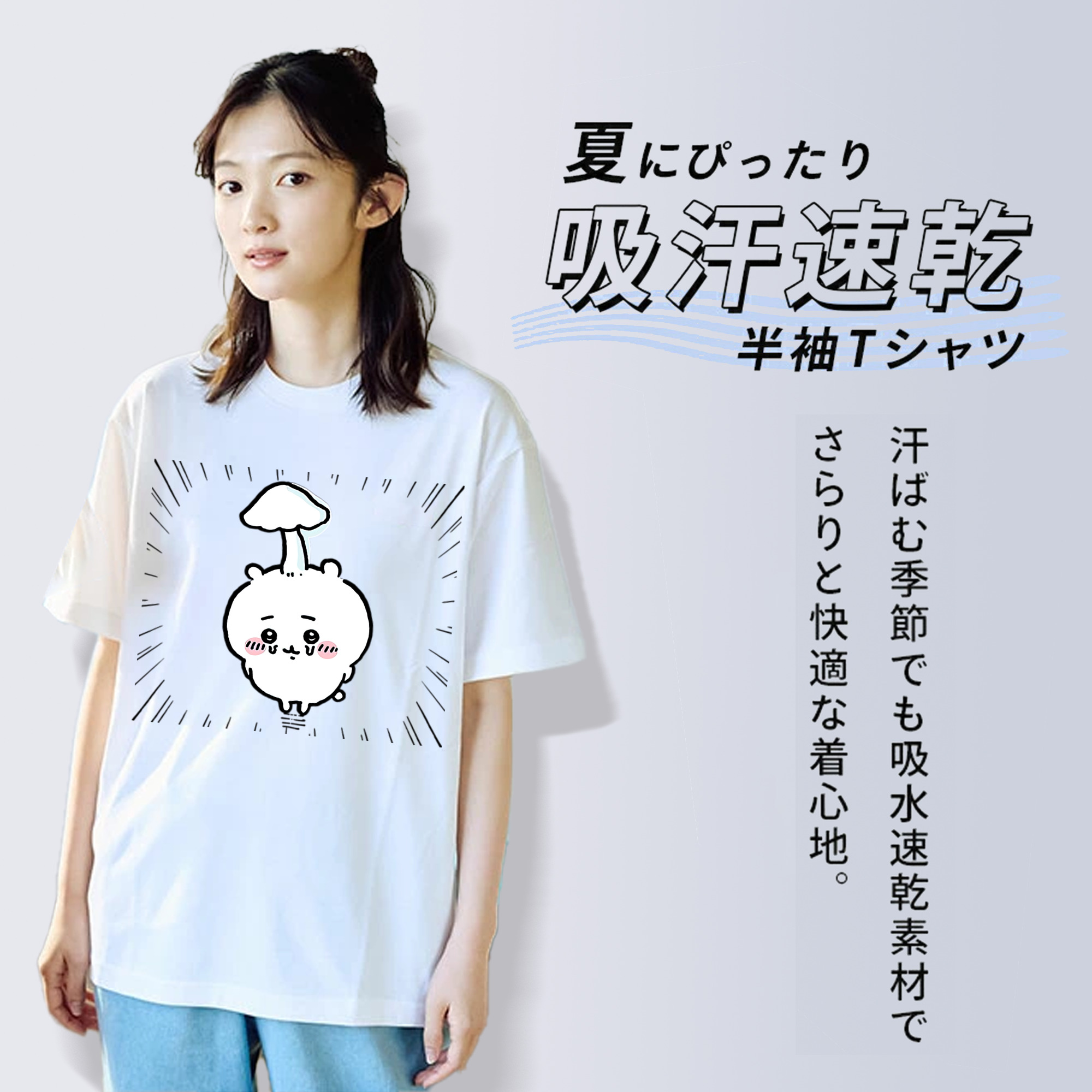 ちいかわ ちいかわ Chii-kawa chiikawa レディースカジュアルプリントTシャツ（綿100％）