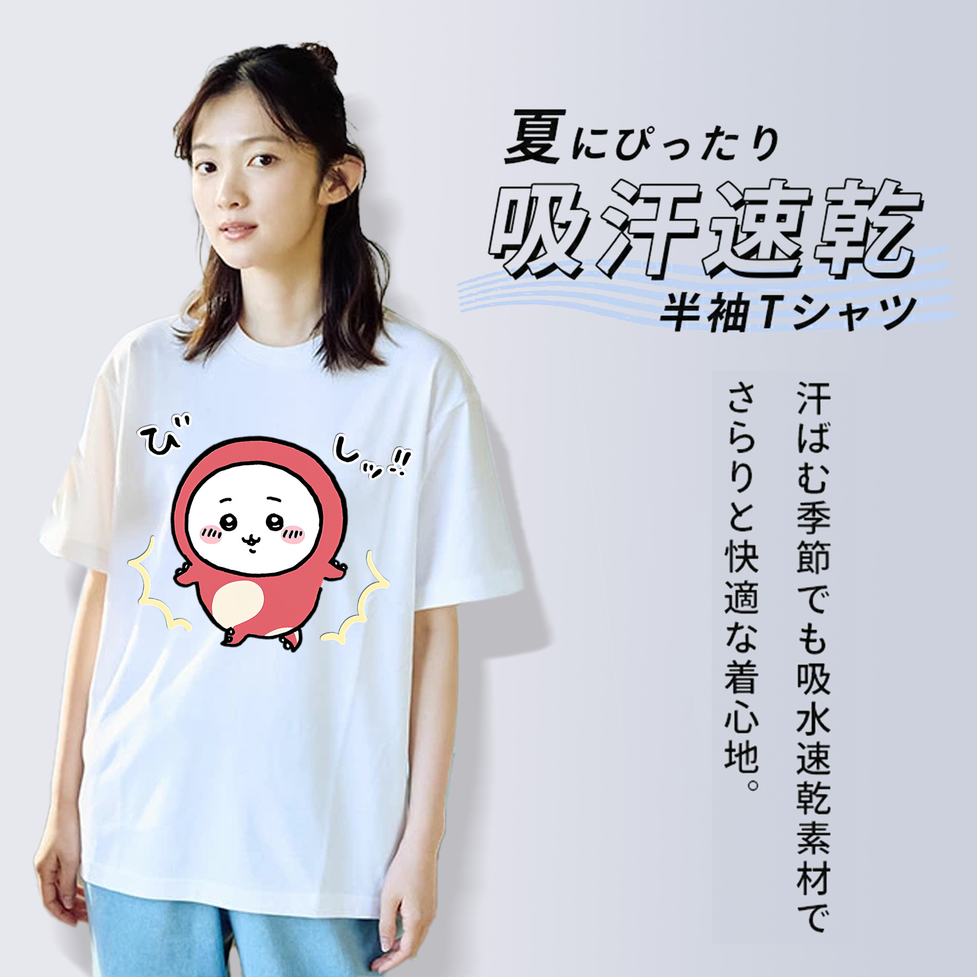 ちいかわ ちいかわ Chii-kawa chiikawa レディースカジュアルプリントTシャツ（綿100％）
