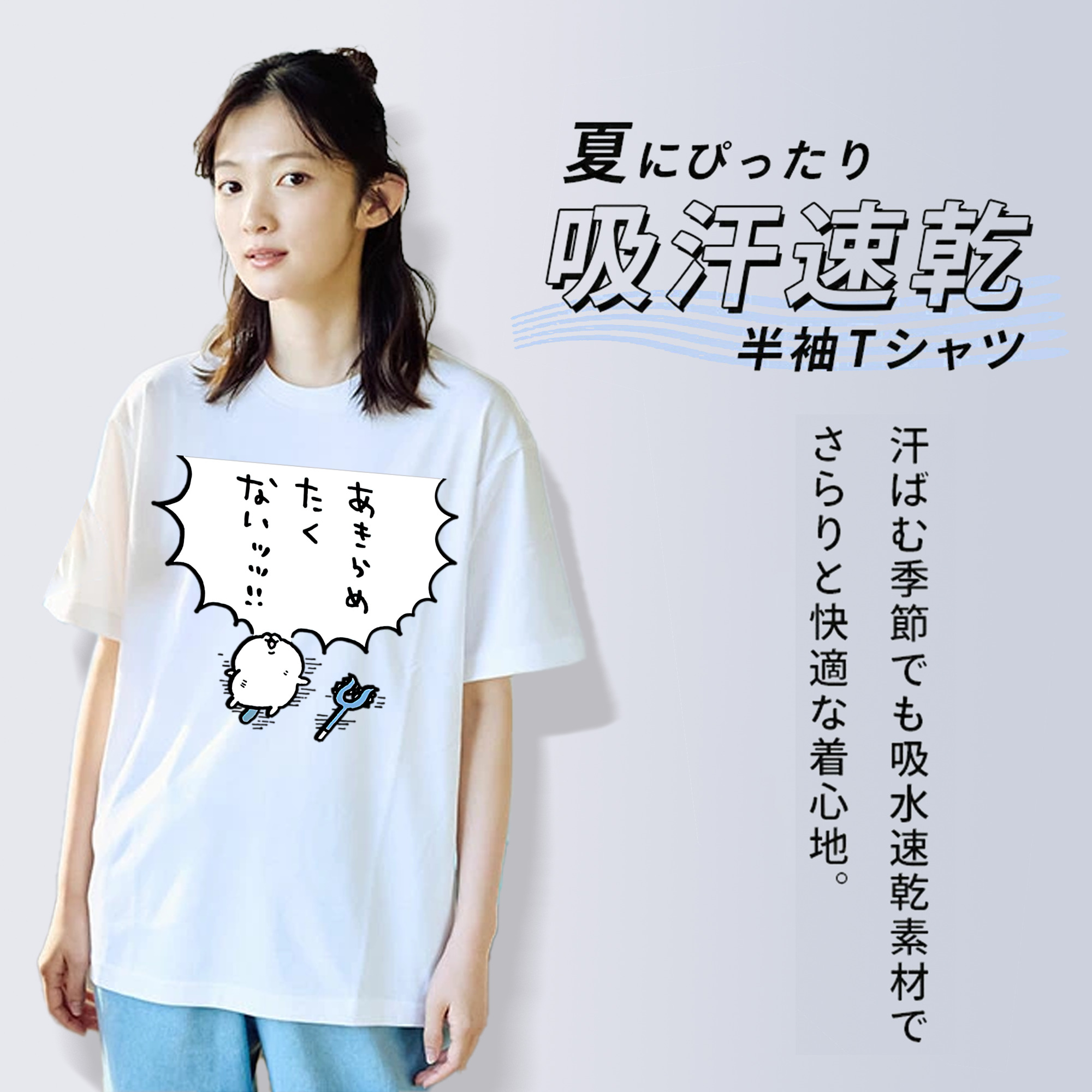 ちいかわ ちいかわ Chii-kawa chiikawa レディースカジュアルプリントTシャツ（綿100％）