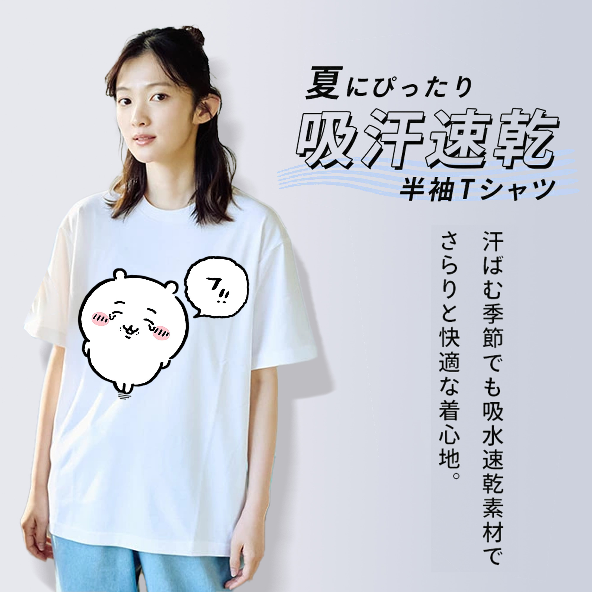 ちいかわ ちいかわ Chii-kawa chiikawa レディースカジュアルプリントTシャツ（綿100％）