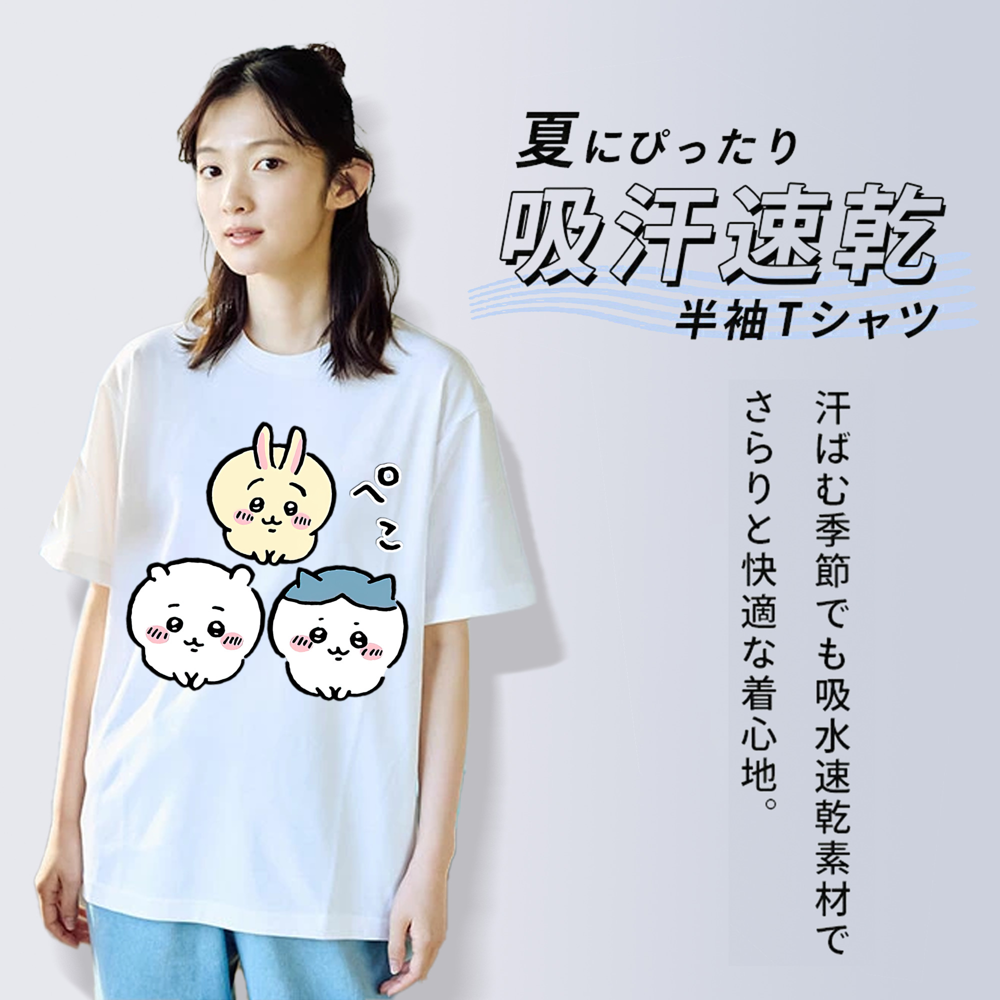 ちいかわ うさぎ Chii-kawa usagi レディースカジュアルプリントTシャツ（綿100％）