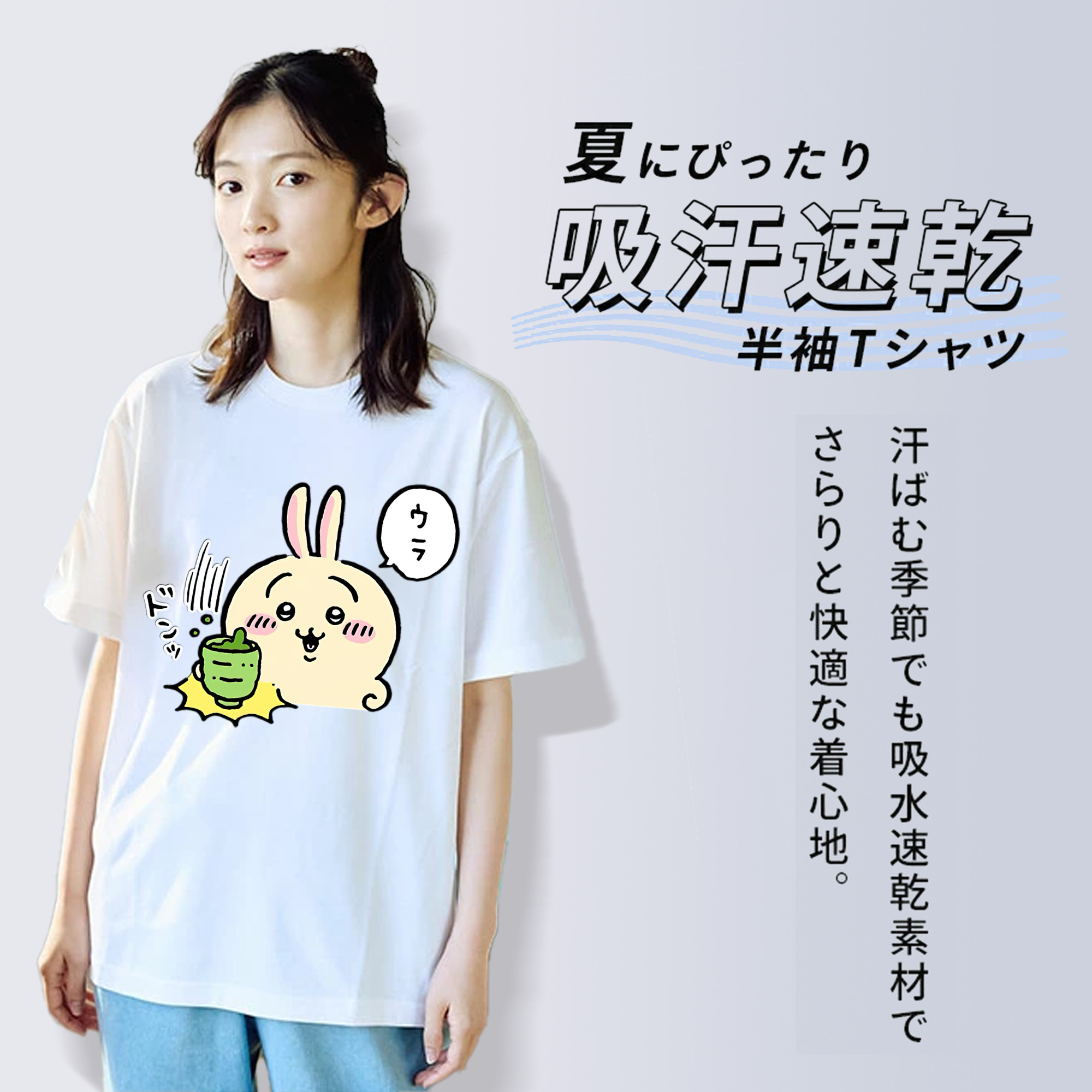 ちいかわ うさぎ Chii-kawa usagi レディースカジュアルプリントTシャツ（綿100％）