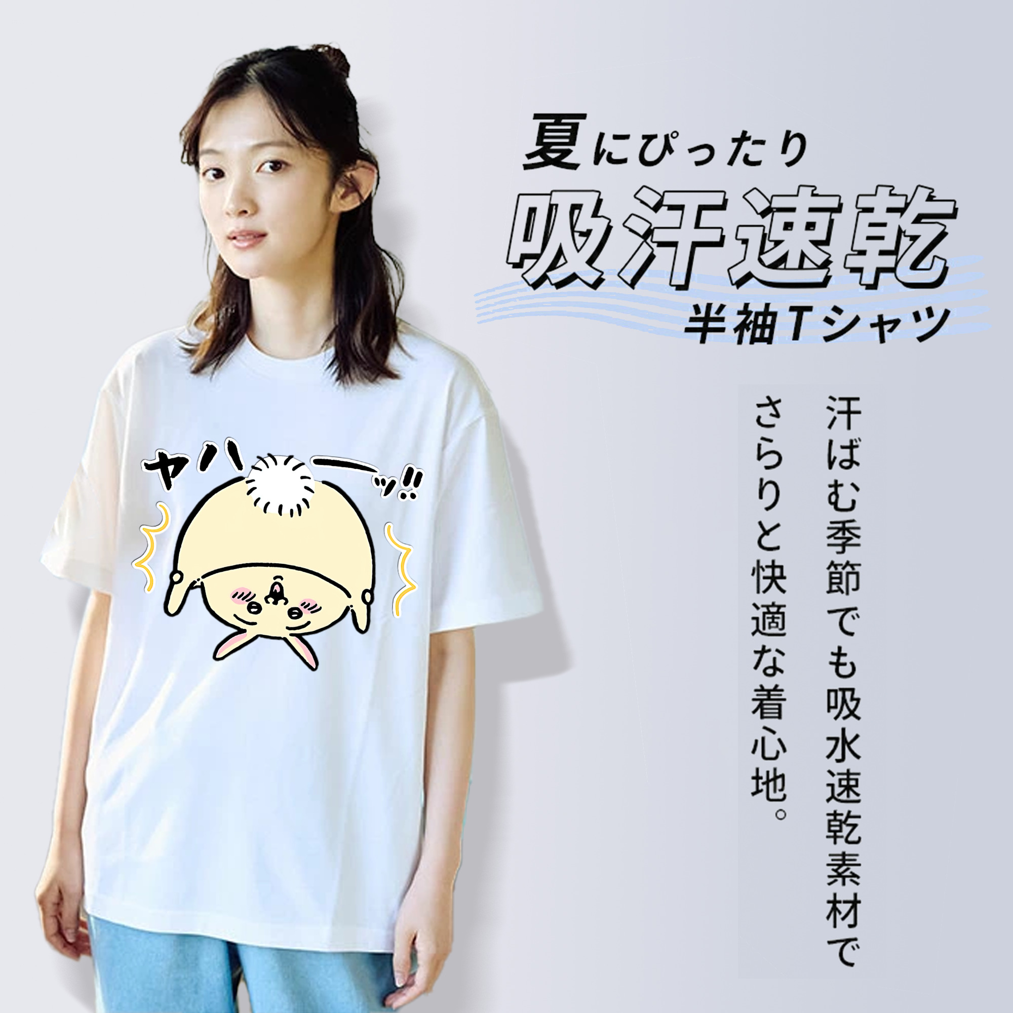 ちいかわ うさぎ Chii-kawa usagi レディースカジュアルプリントTシャツ（綿100％）