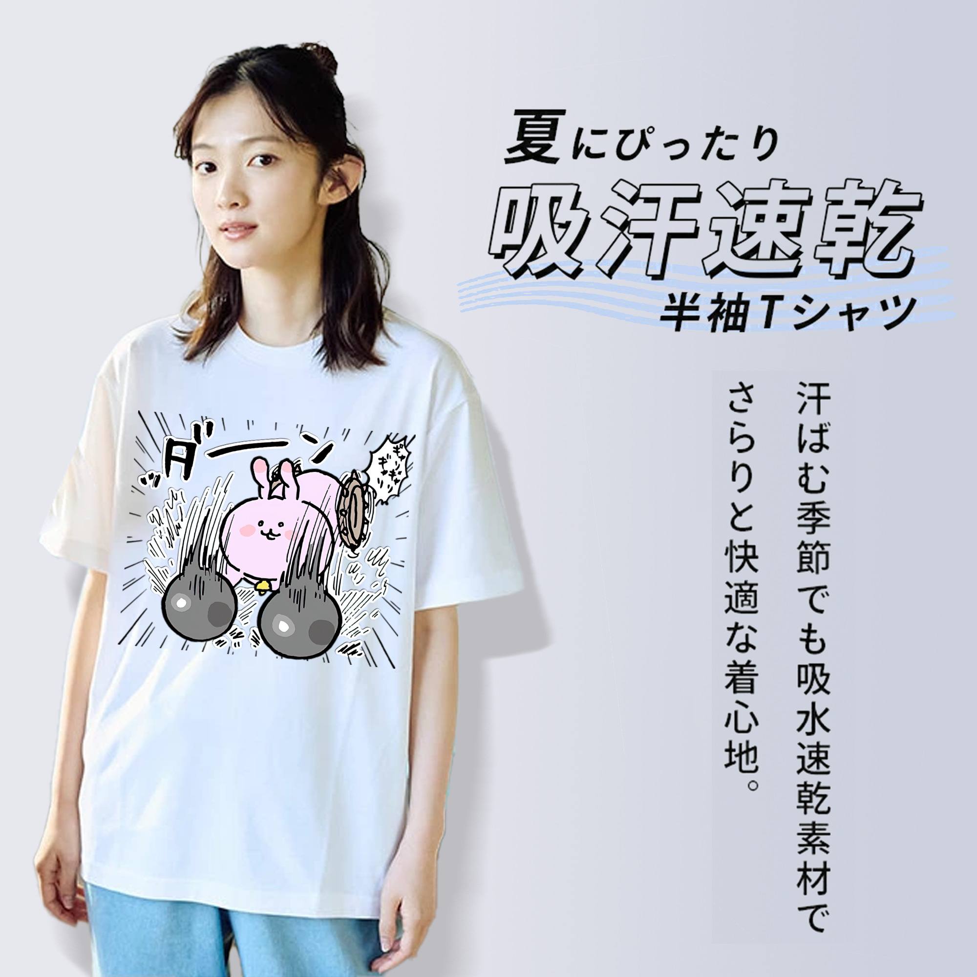ちいかわ うさぎ Chii-kawa usagi レディースカジュアルプリントTシャツ（綿100％）