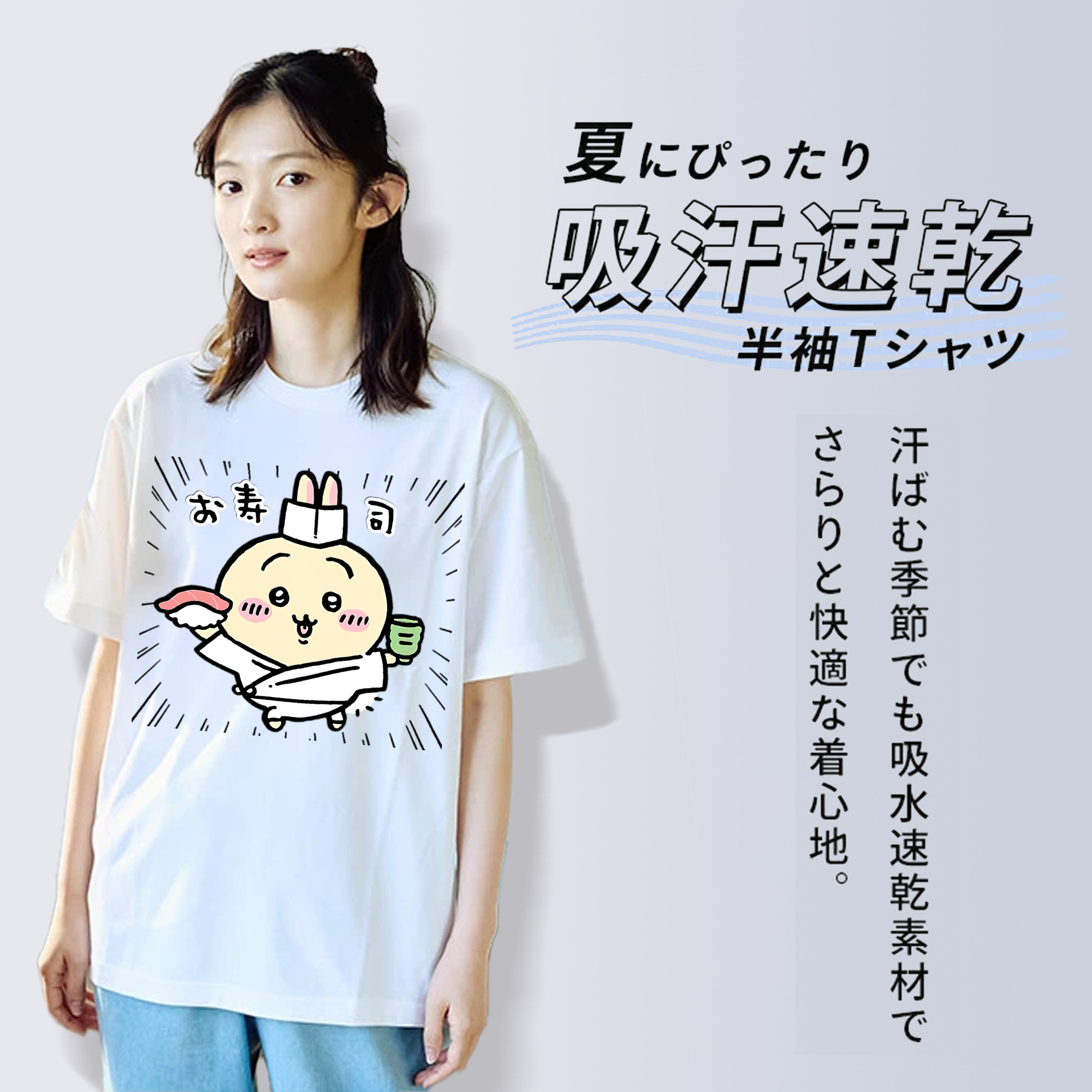 ちいかわ うさぎ Chii-kawa usagi レディースカジュアルプリントTシャツ（綿100％）