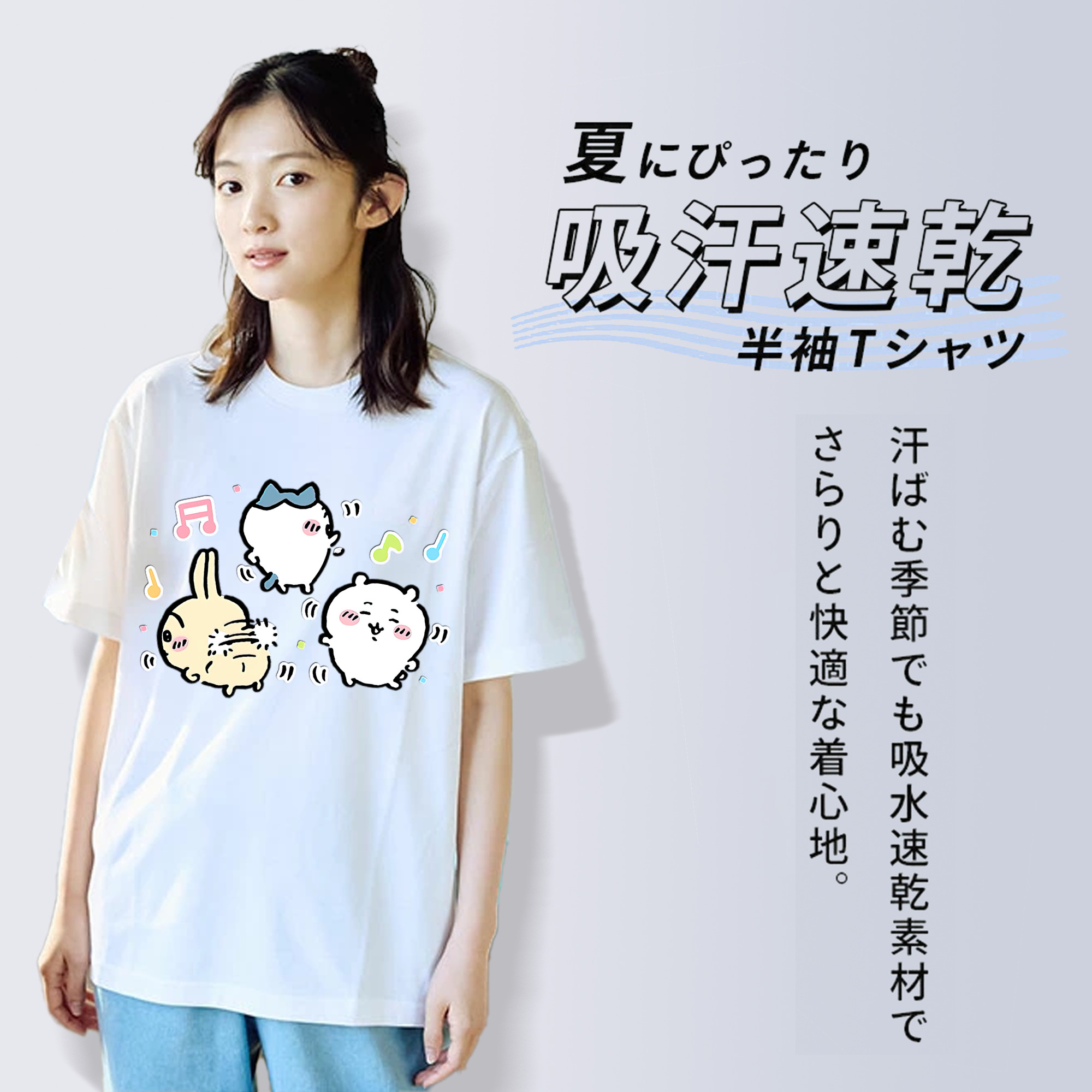 ちいかわ うさぎ Chii-kawa usagi レディースカジュアルプリントTシャツ（綿100％）