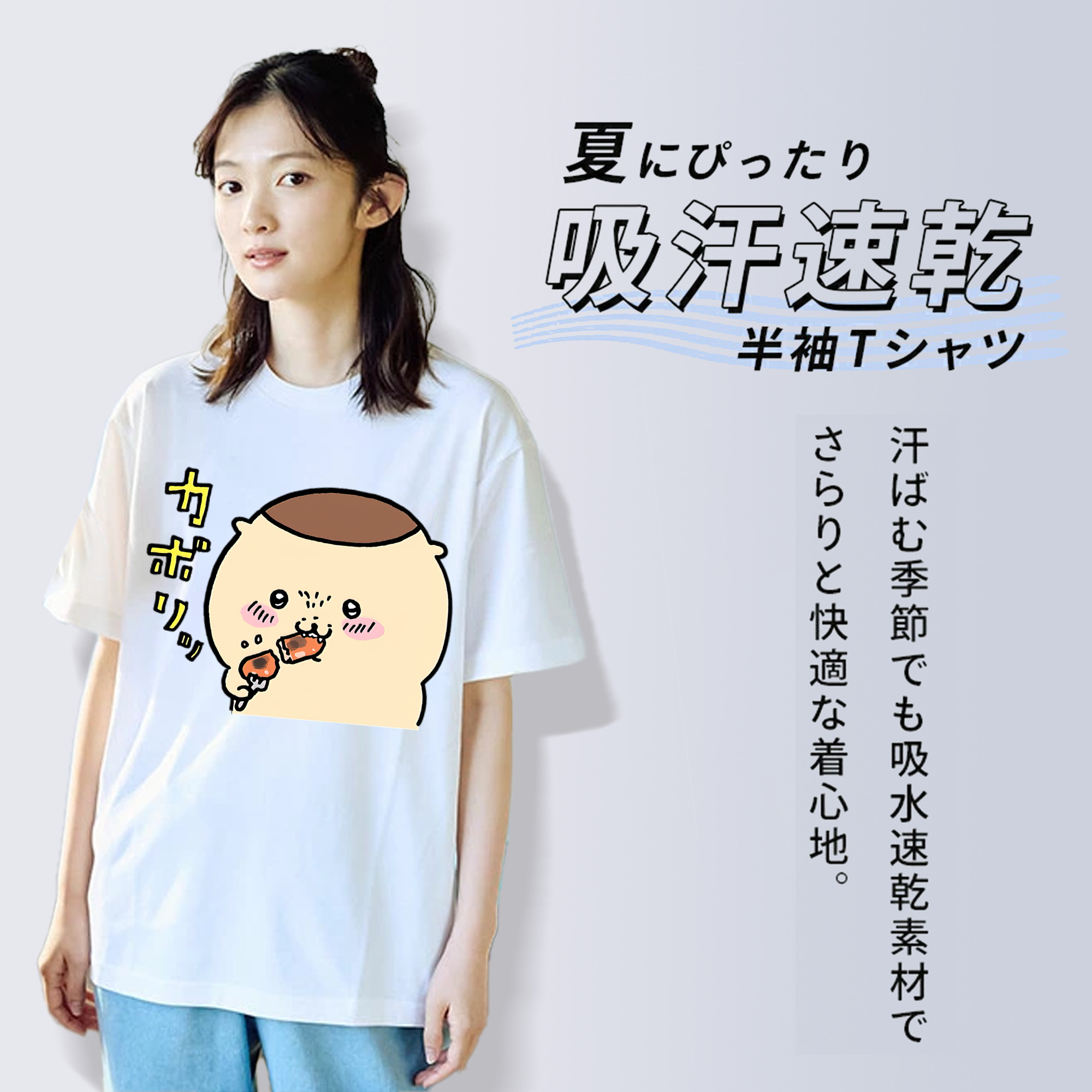 ちいかわ くりまんじゅう Chii-kawa kuri manjū レディースカジュアルプリントTシャツ（綿100％）