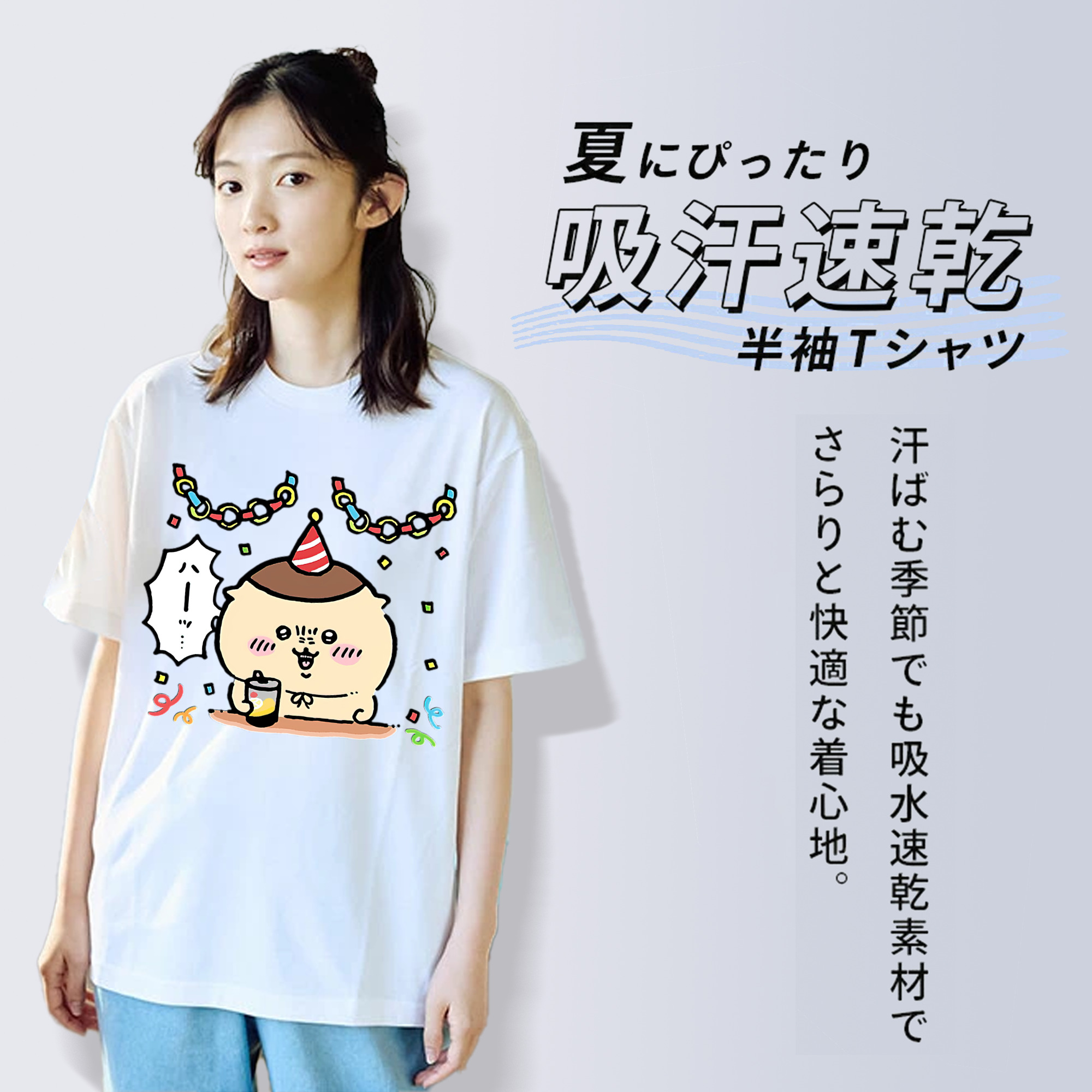 ちいかわ くりまんじゅう Chii-kawa kuri manjū レディースカジュアルプリントTシャツ（綿100％）