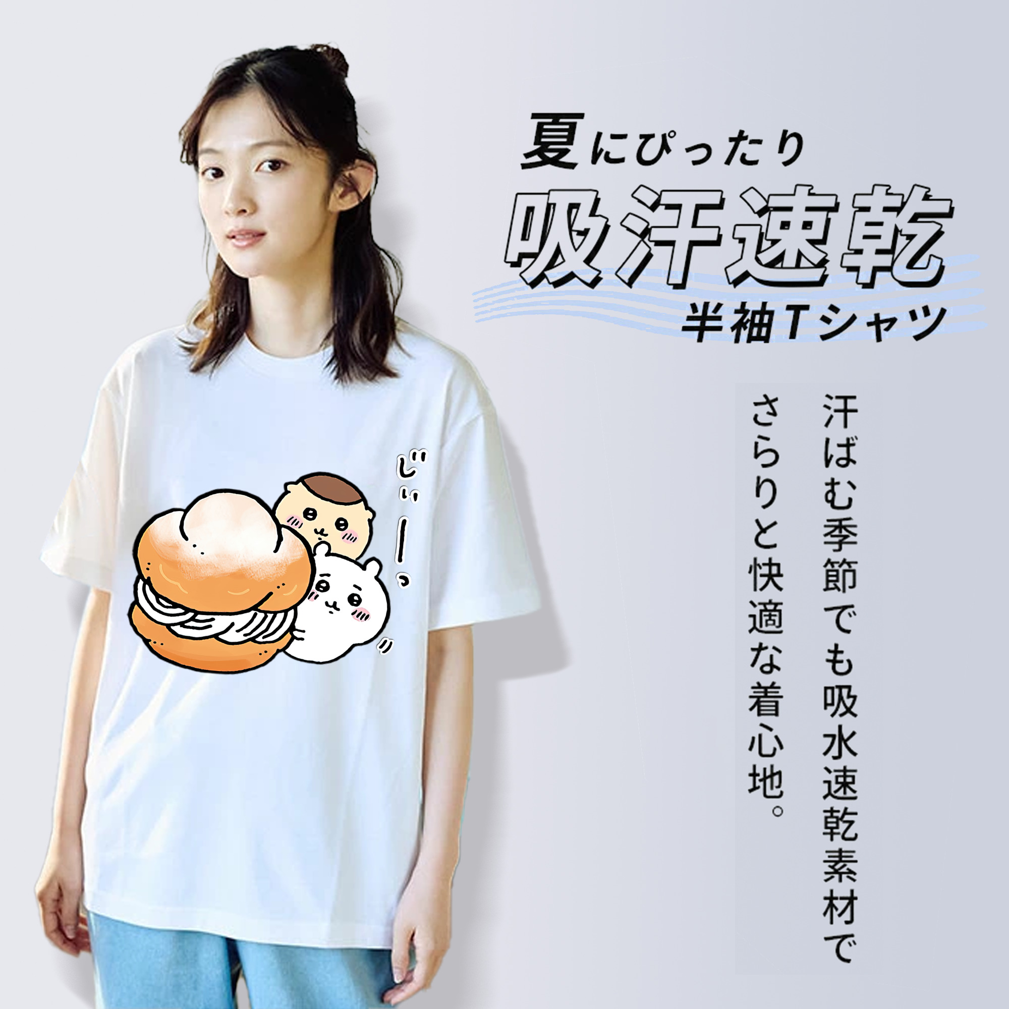 ちいかわ くりまんじゅう Chii-kawa kuri manjū レディースカジュアルプリントTシャツ（綿100％）