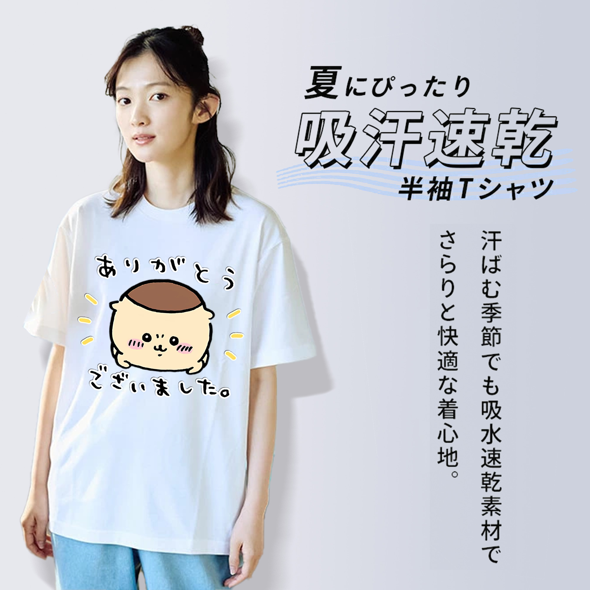 ちいかわ くりまんじゅう Chii-kawa kuri manjū レディースカジュアルプリントTシャツ（綿100％）