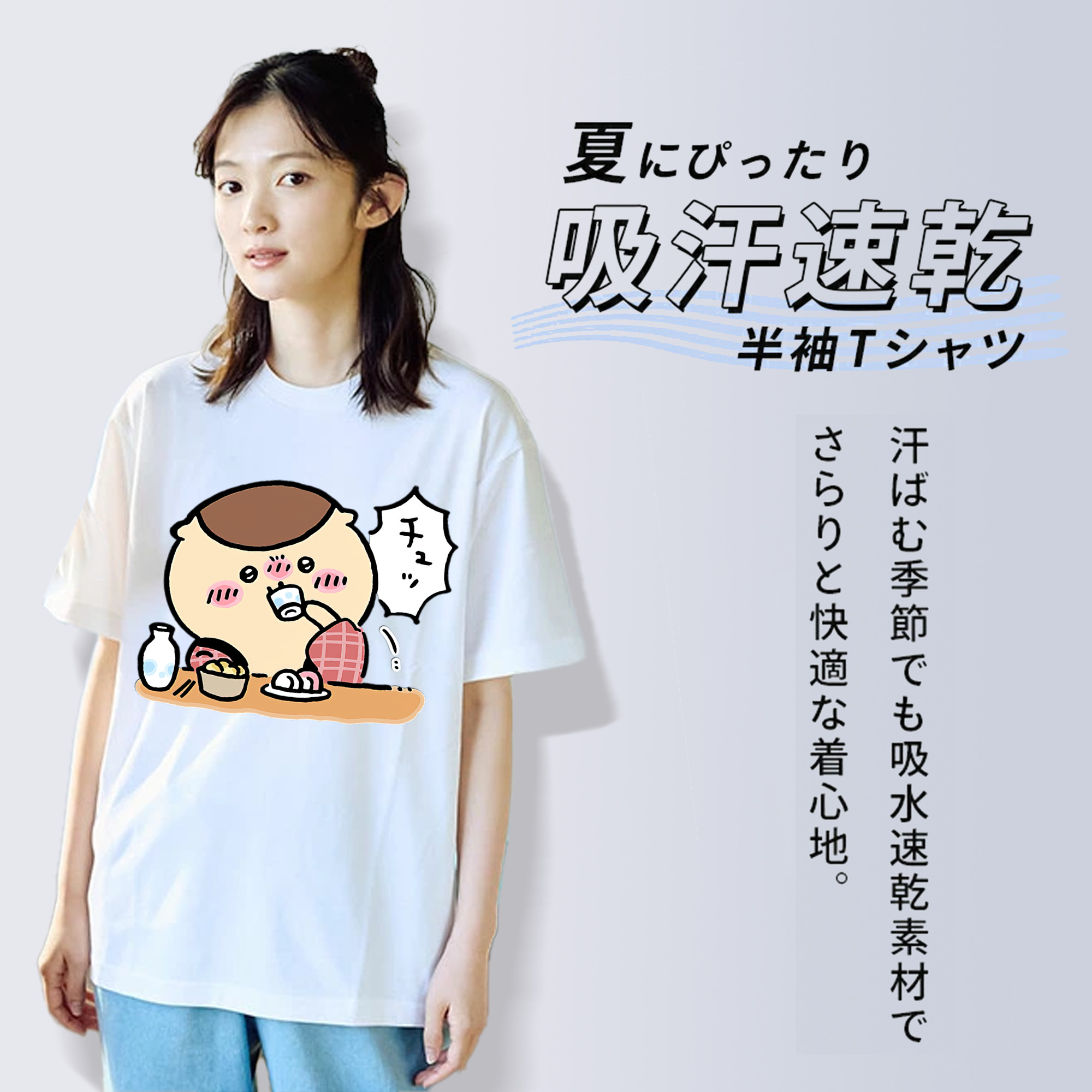 ちいかわ くりまんじゅう Chii-kawa kuri manjū レディースカジュアルプリントTシャツ（綿100％）