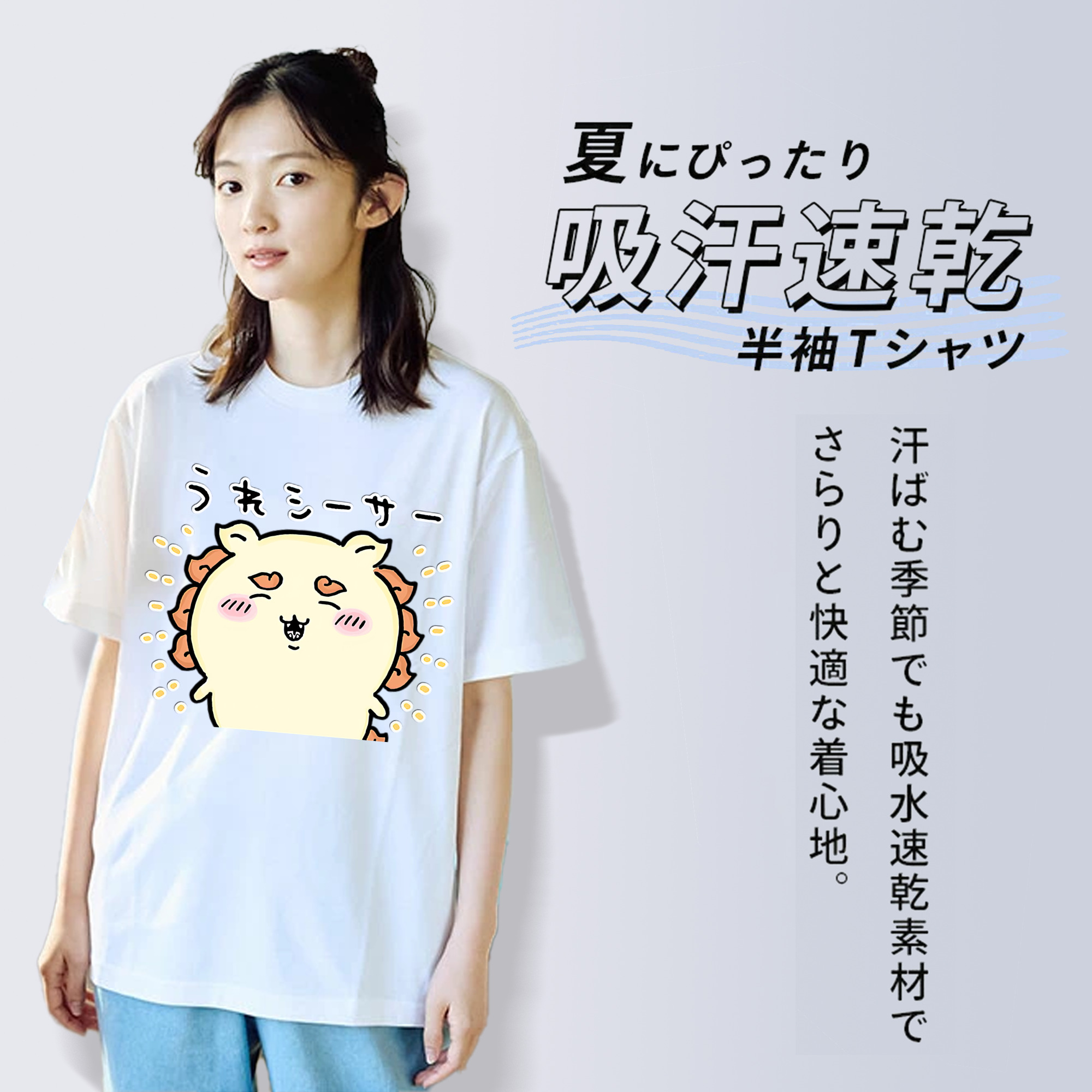 ちいかわ シーサー Chii-kawa Shisa レディースカジュアルプリントTシャツ（綿100％）