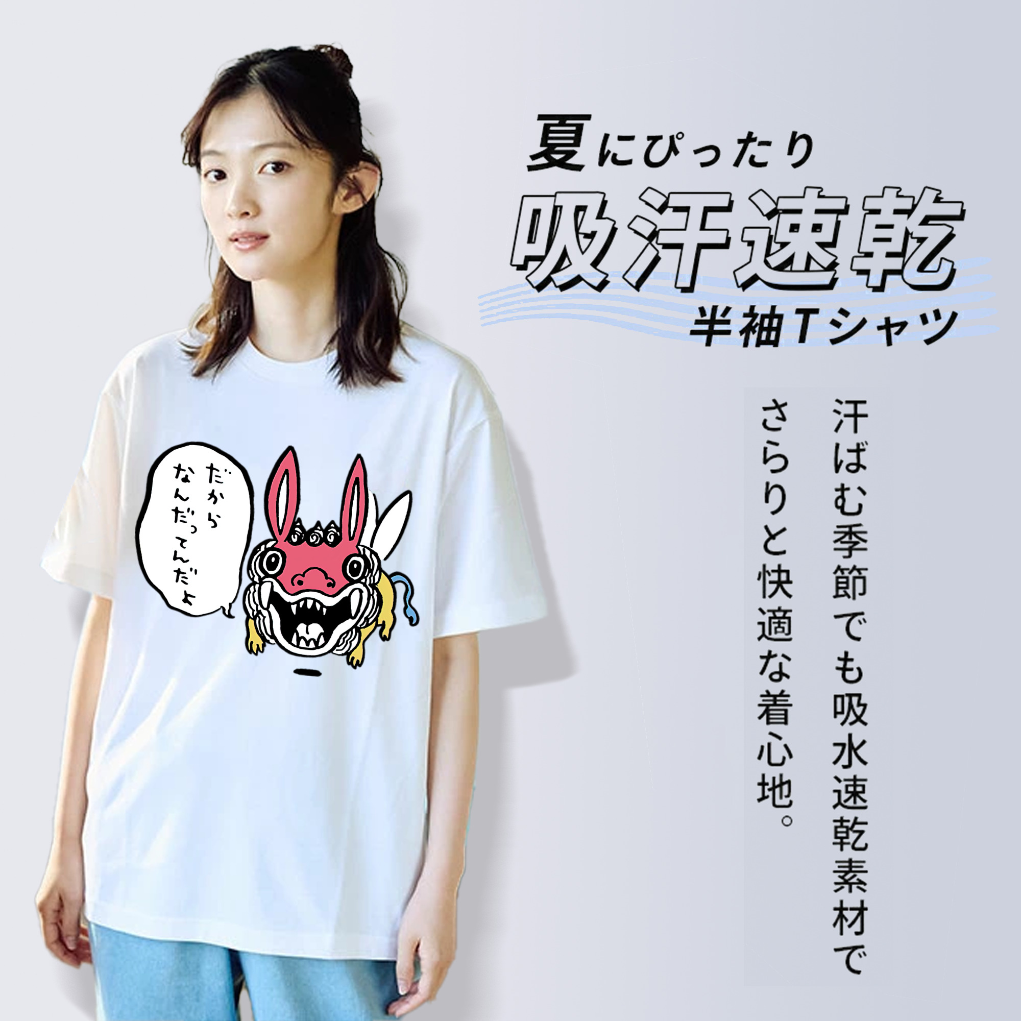 ちいかわ でかつよ Chii-kawa Dekatsuyo レディースカジュアルプリントTシャツ（綿100％）