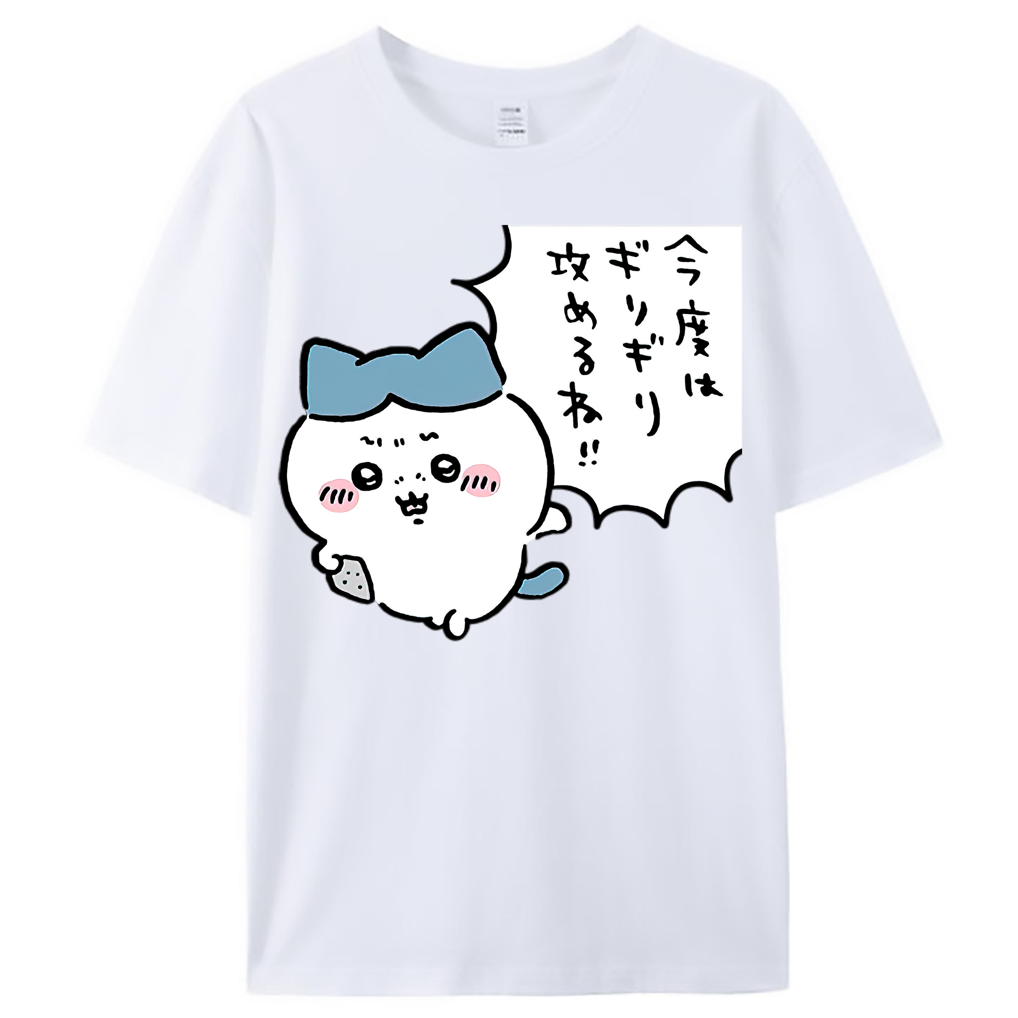 （画像用） ちいかわ ハチワレ Chii-kawa hachiware レディースカジュアルプリントTシャツ（綿100％）