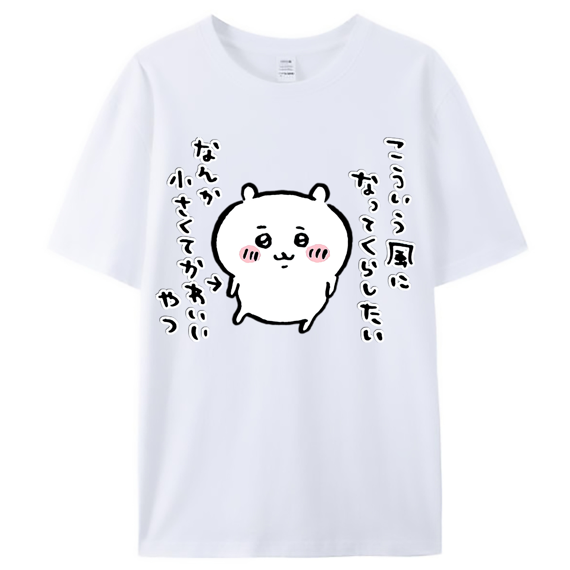 （画像用） ちいかわ ちいかわ Chii-kawa chiikawa レディースカジュアルプリントTシャツ（綿100％）