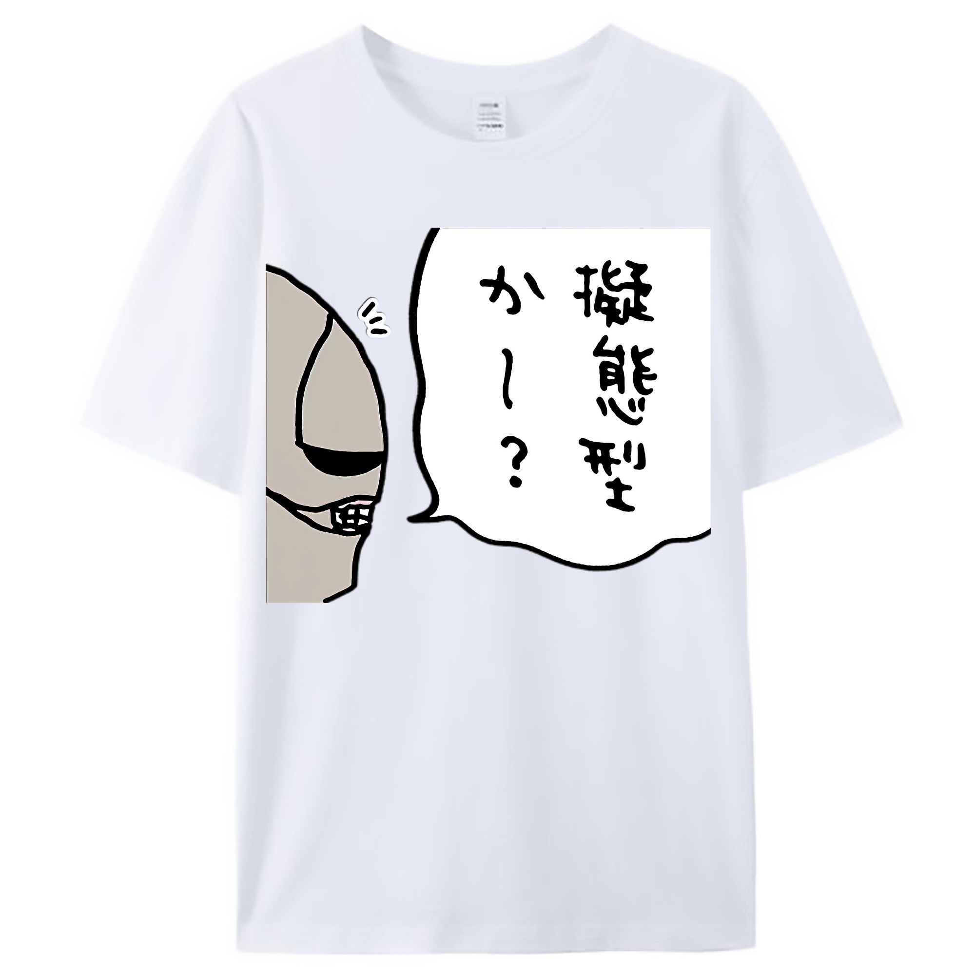 （画像用） ちいかわ 労働の鎧さん Chii-kawa Mr. Armor of Labor レディースカジュアルプリントTシャツ（綿100％）