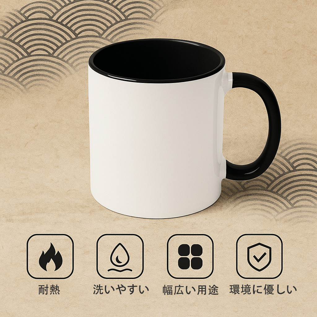 ちいかわ ハチワレ Chii-kawa hachiware カラーマグカップ