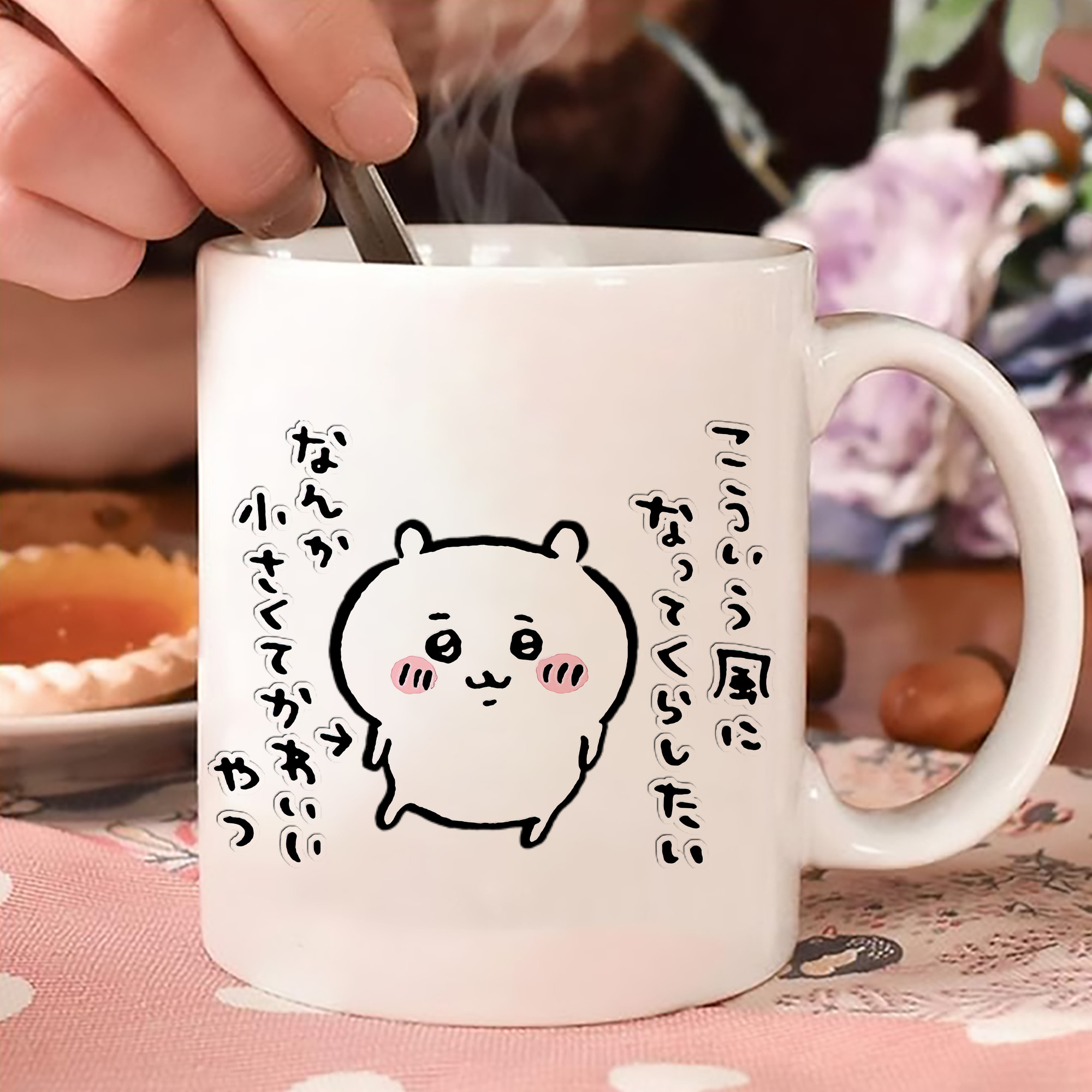 一般的なイメージ