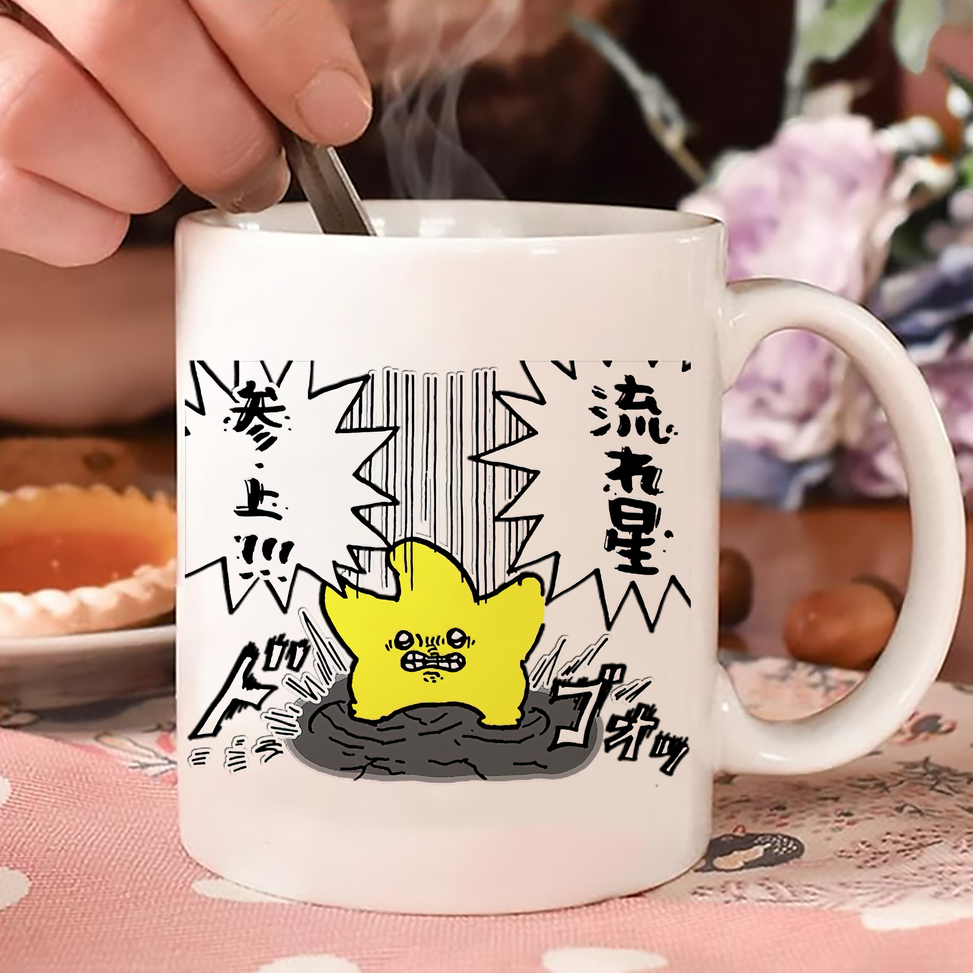 一般的なイメージ